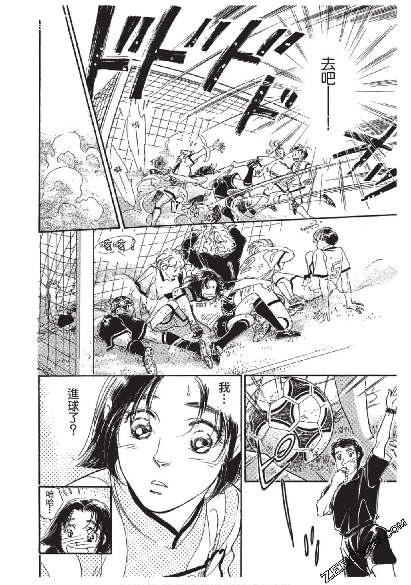 Page 159