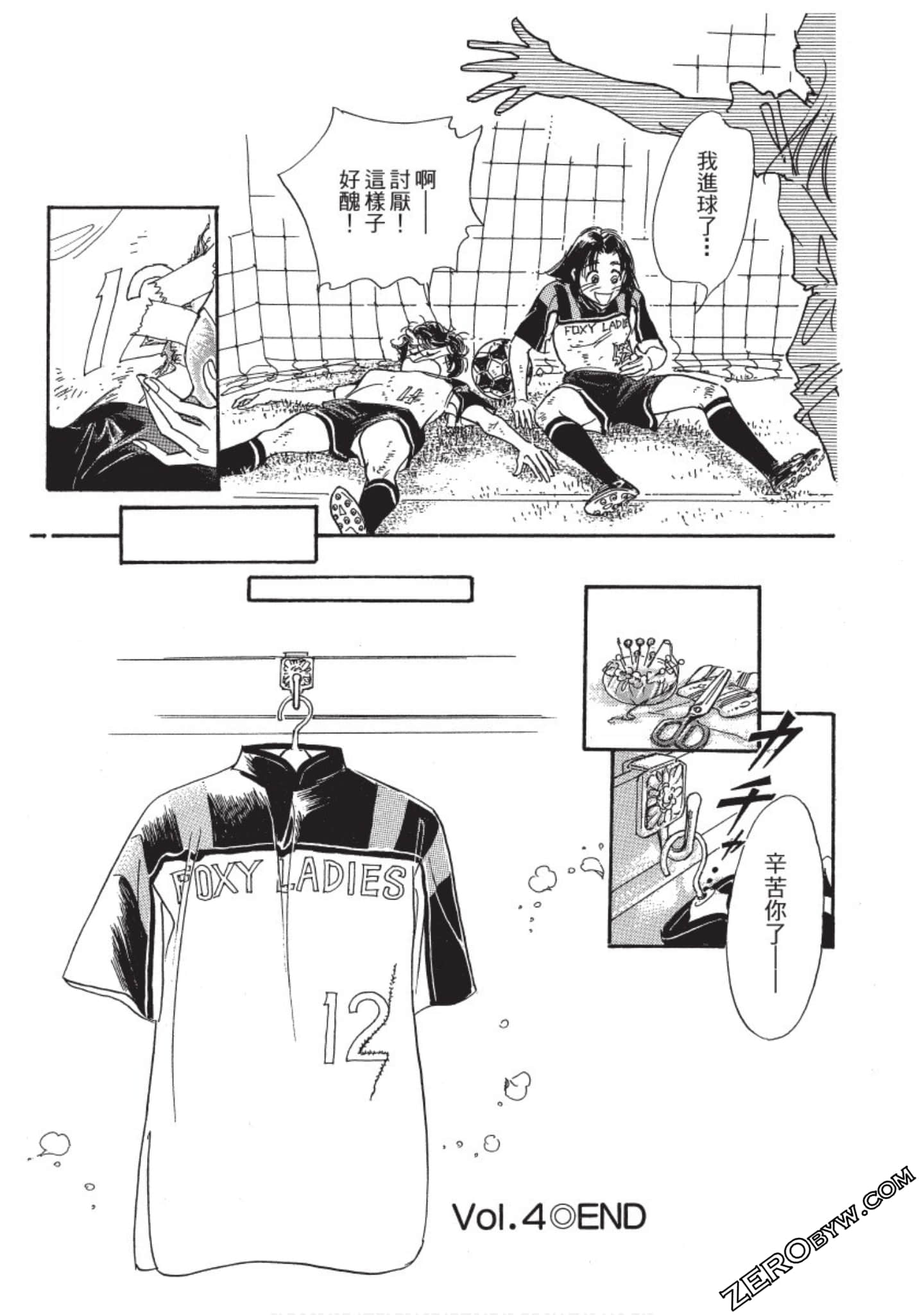 Page 160