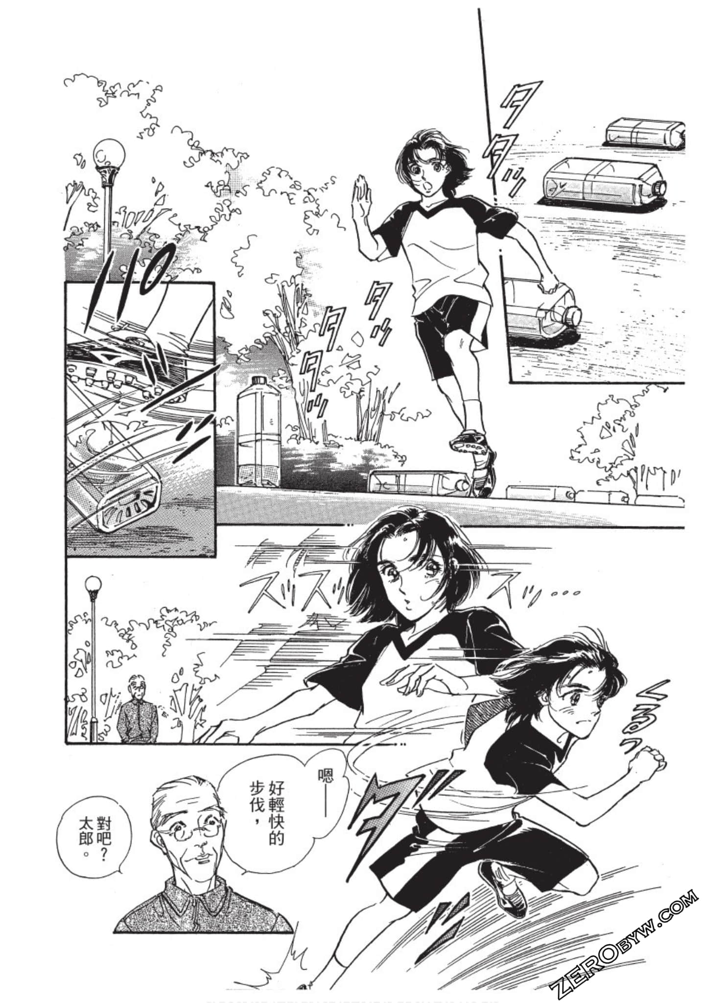 Page 163