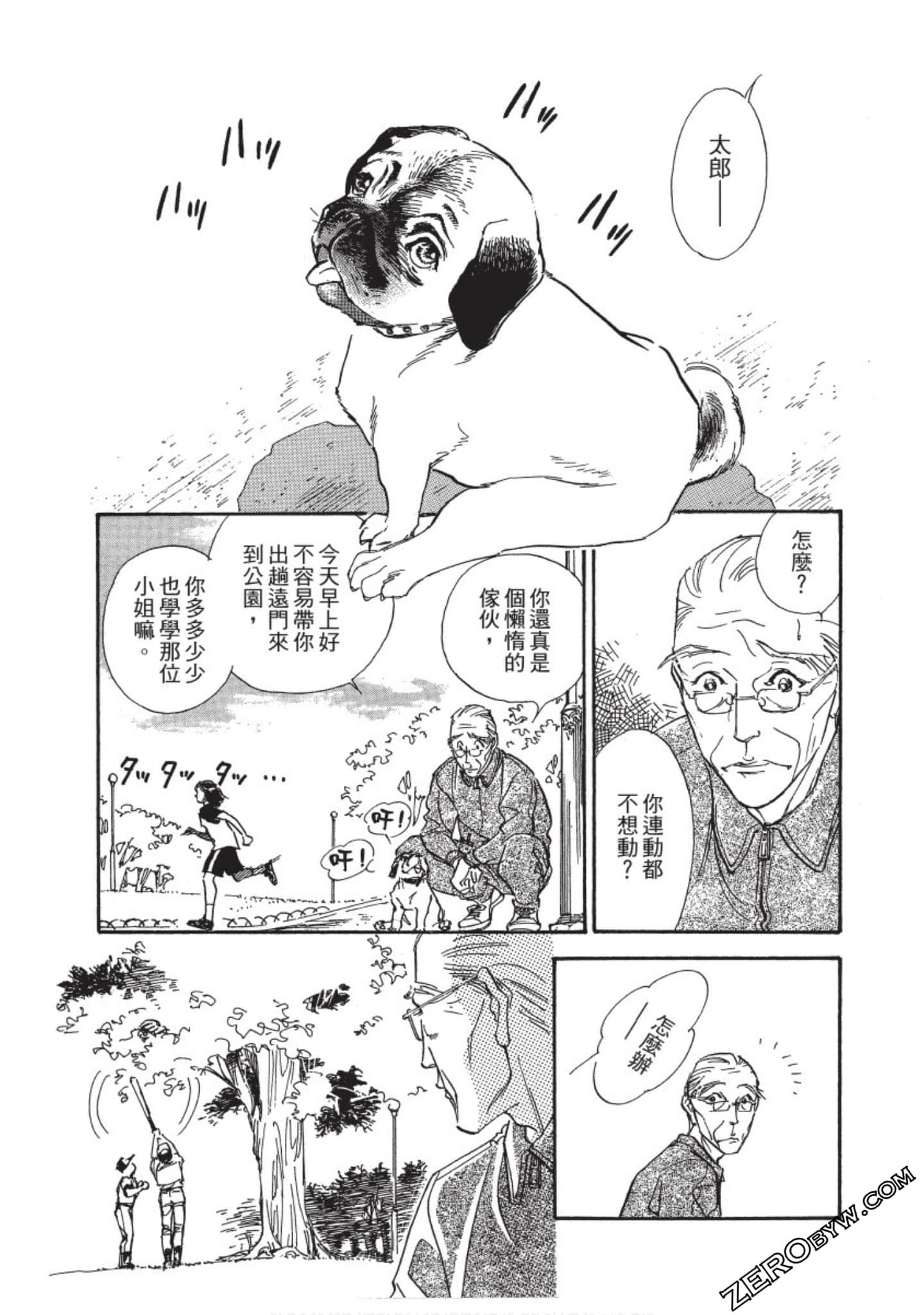 Page 164