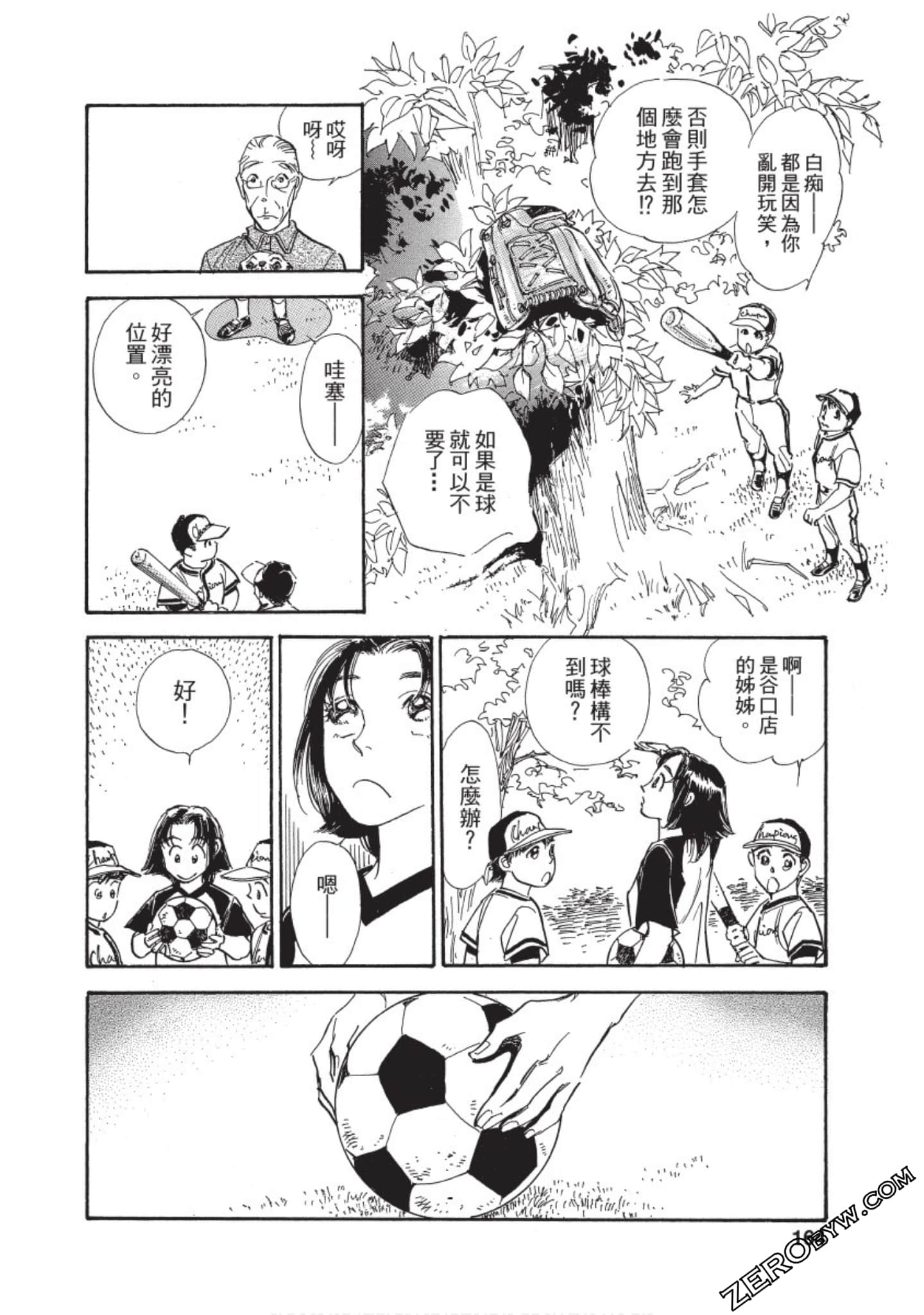 Page 165