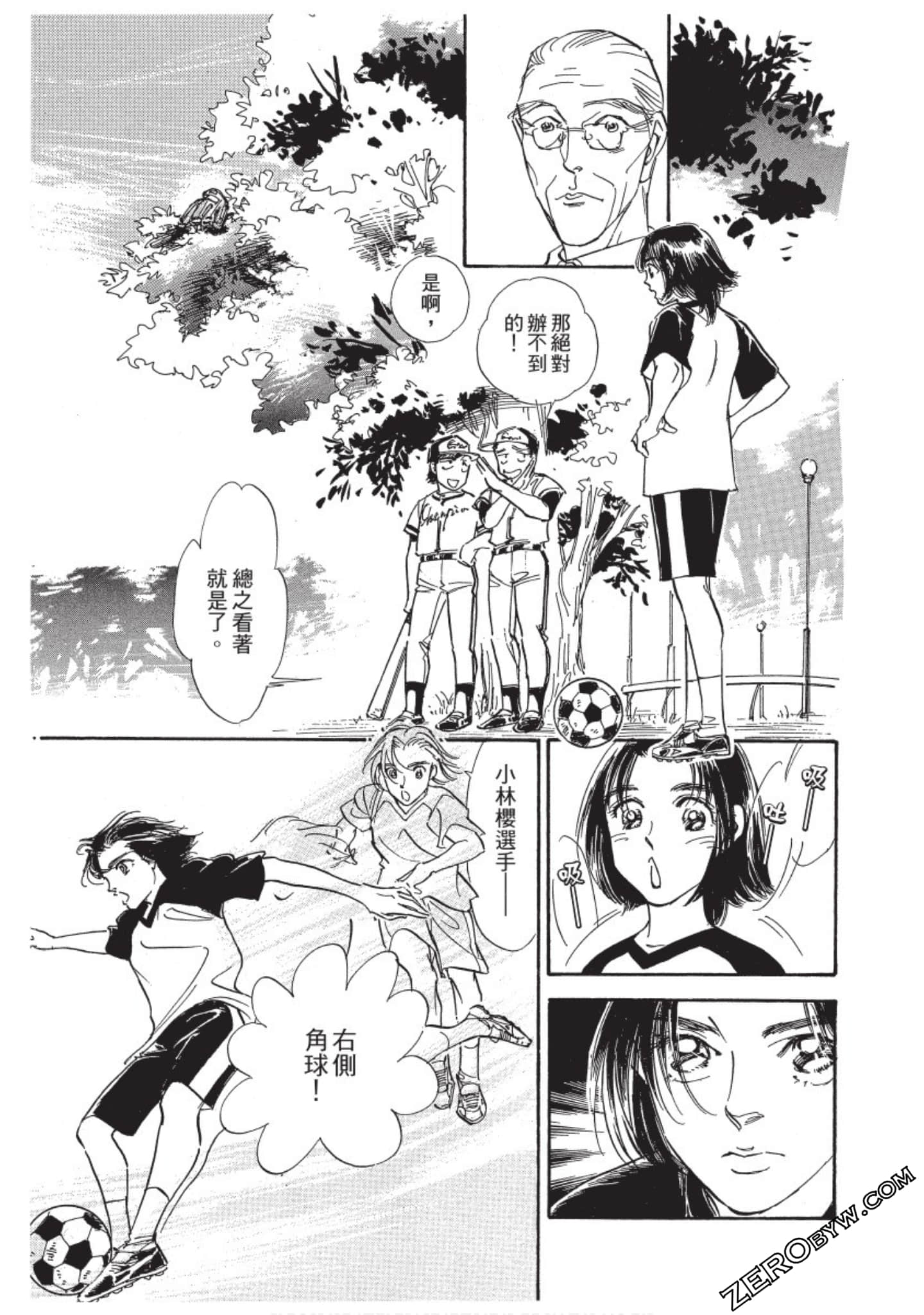 Page 166
