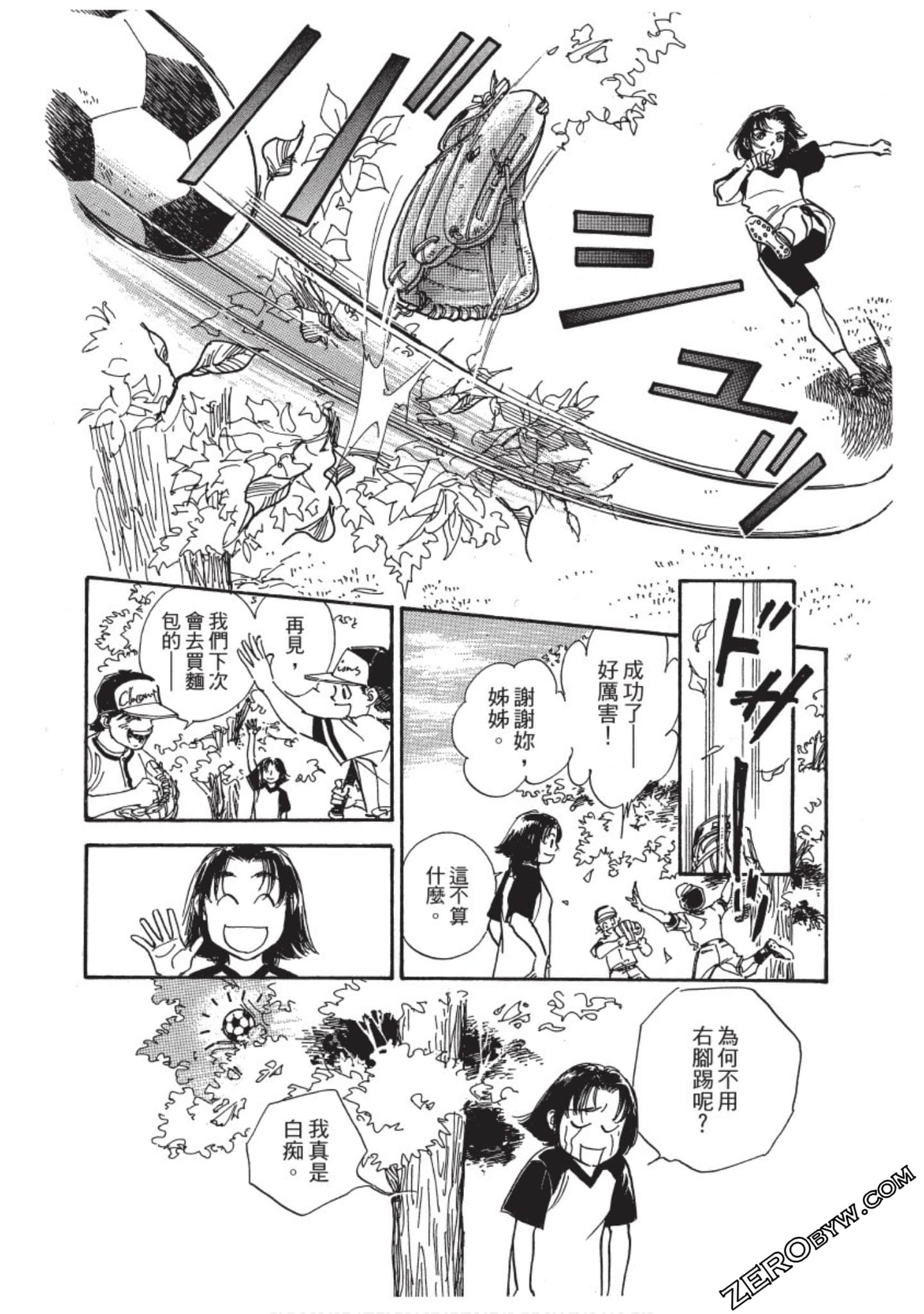Page 167
