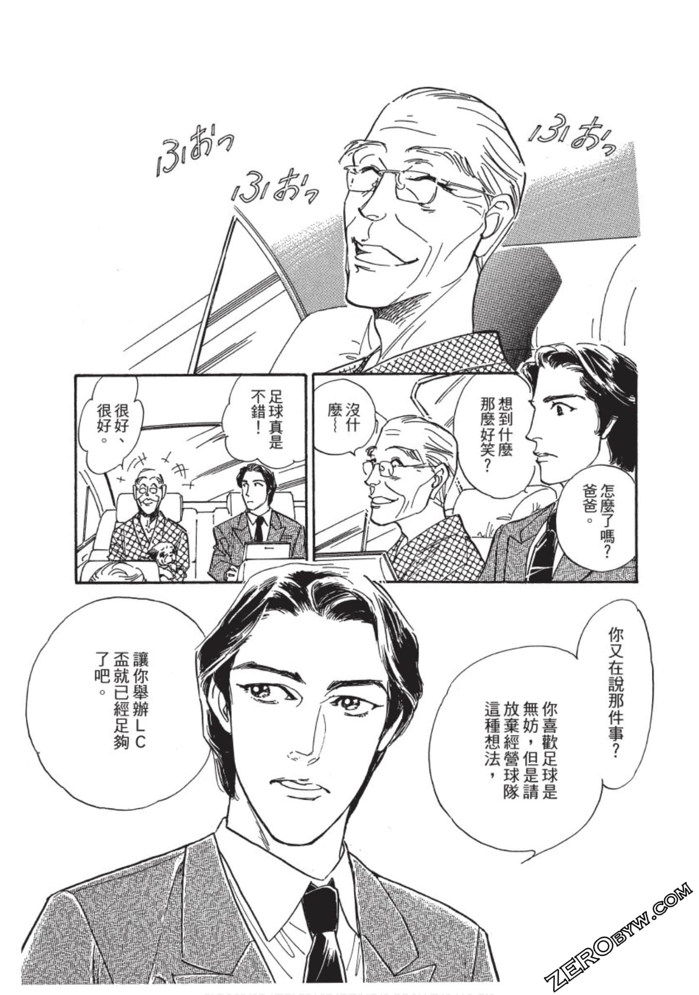 Page 168