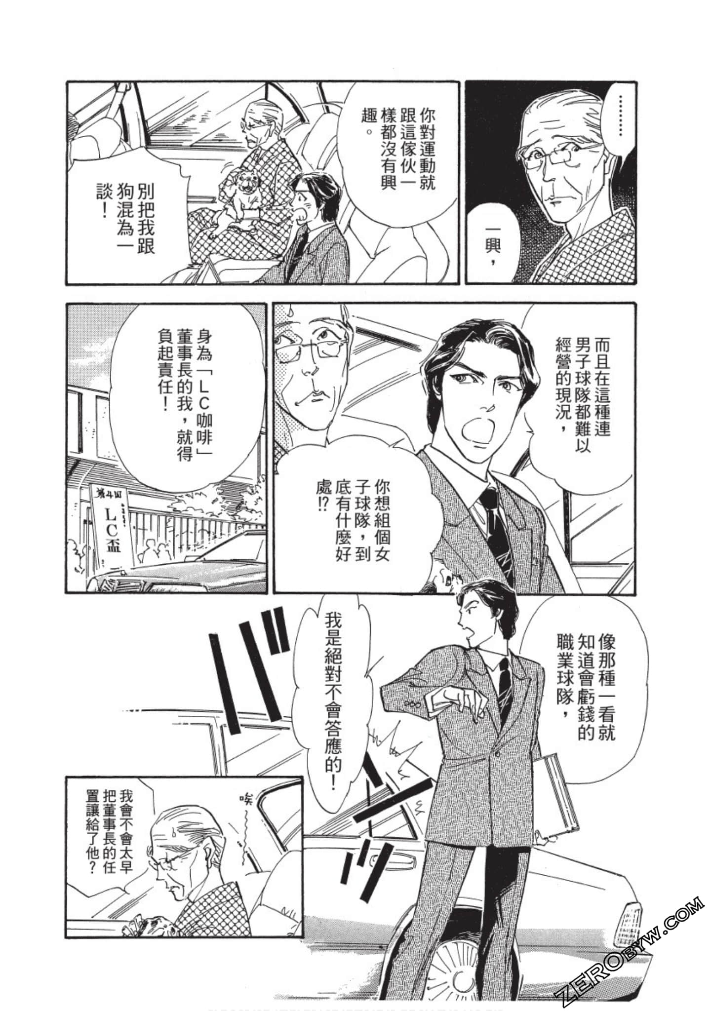 Page 169