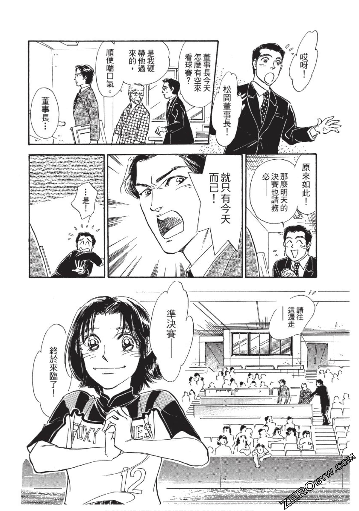 Page 170