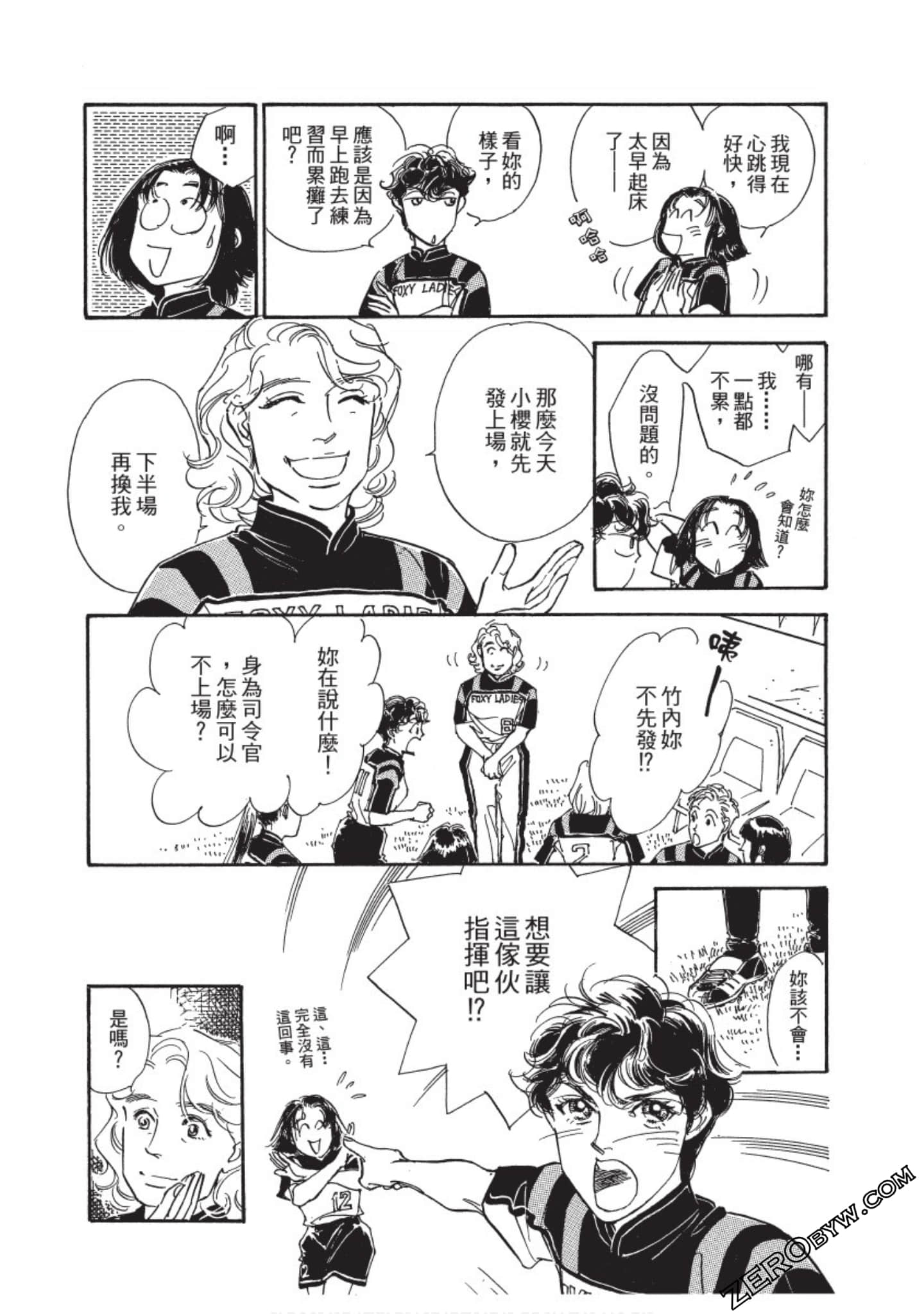 Page 171