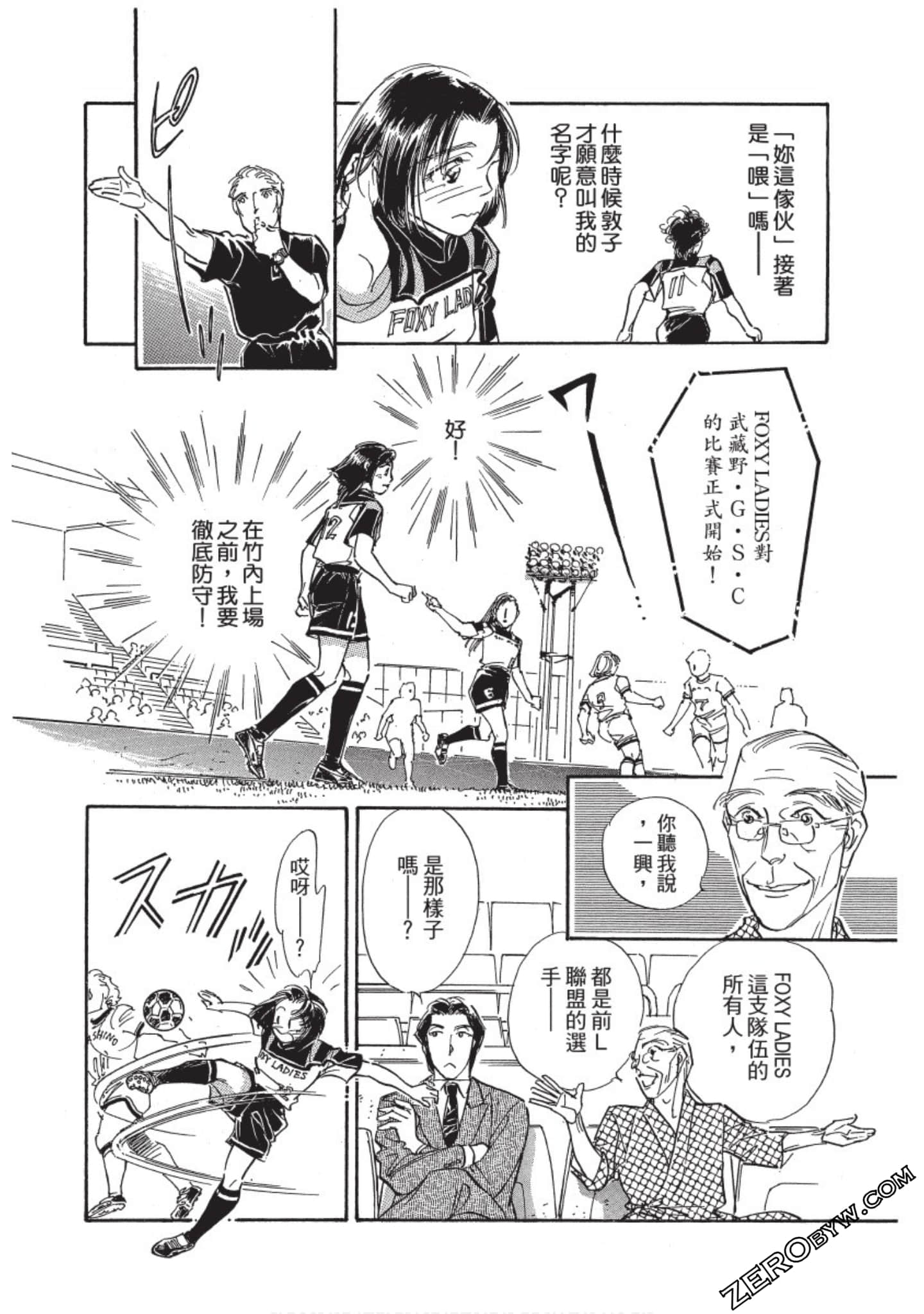 Page 173
