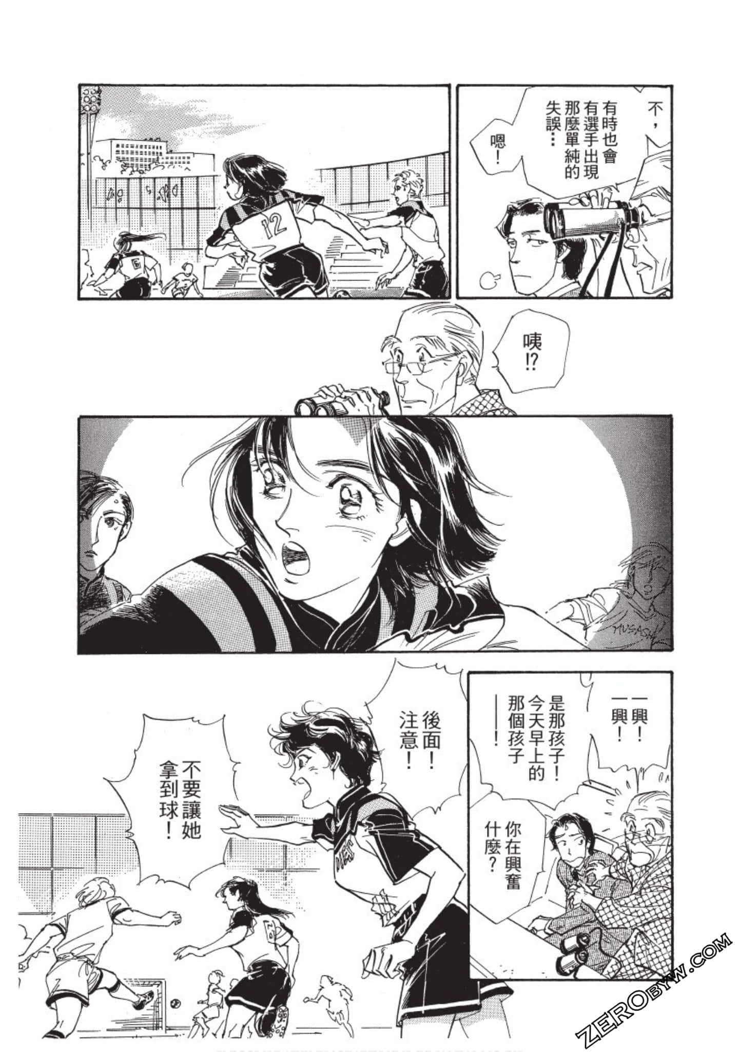 Page 174