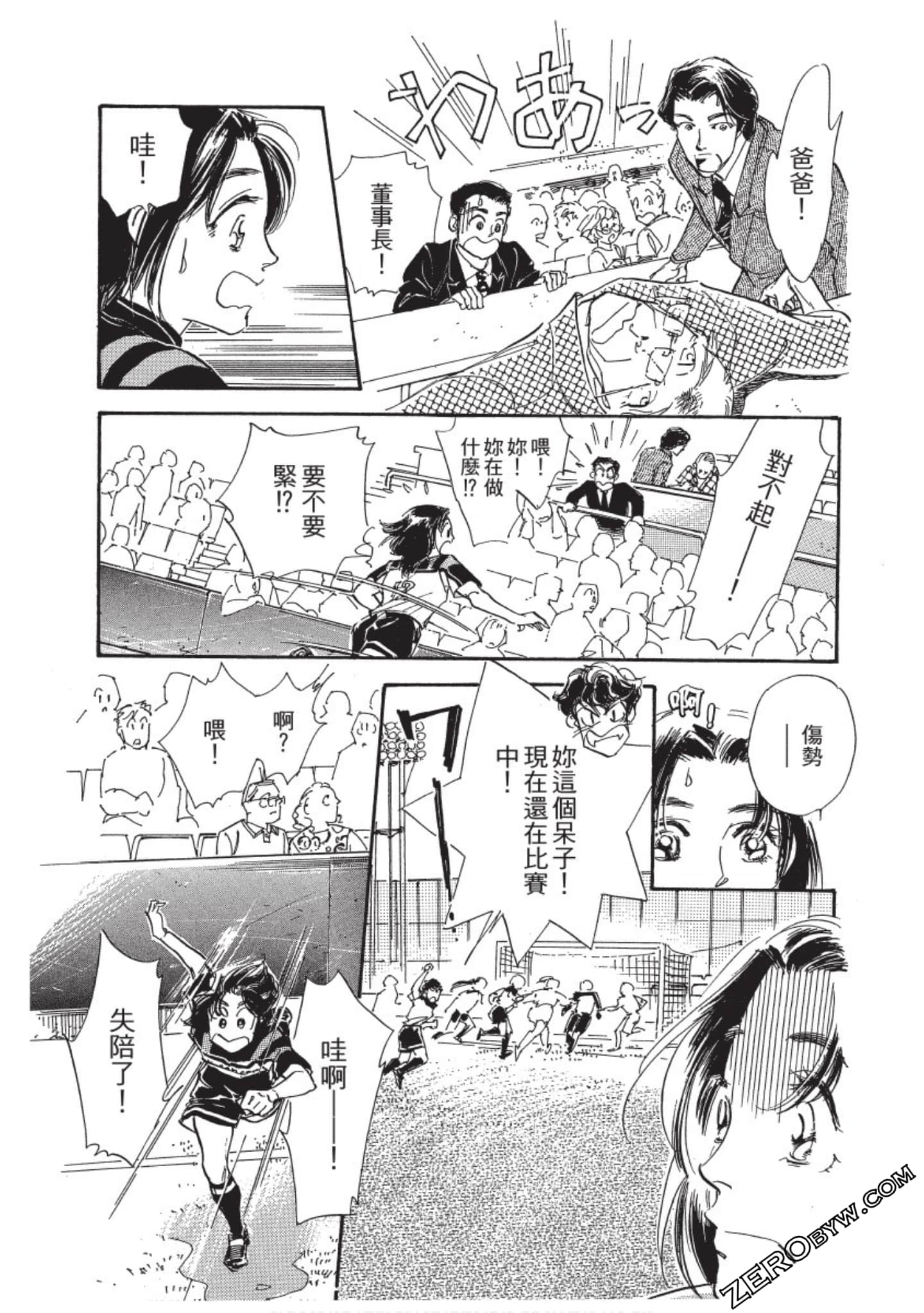Page 176