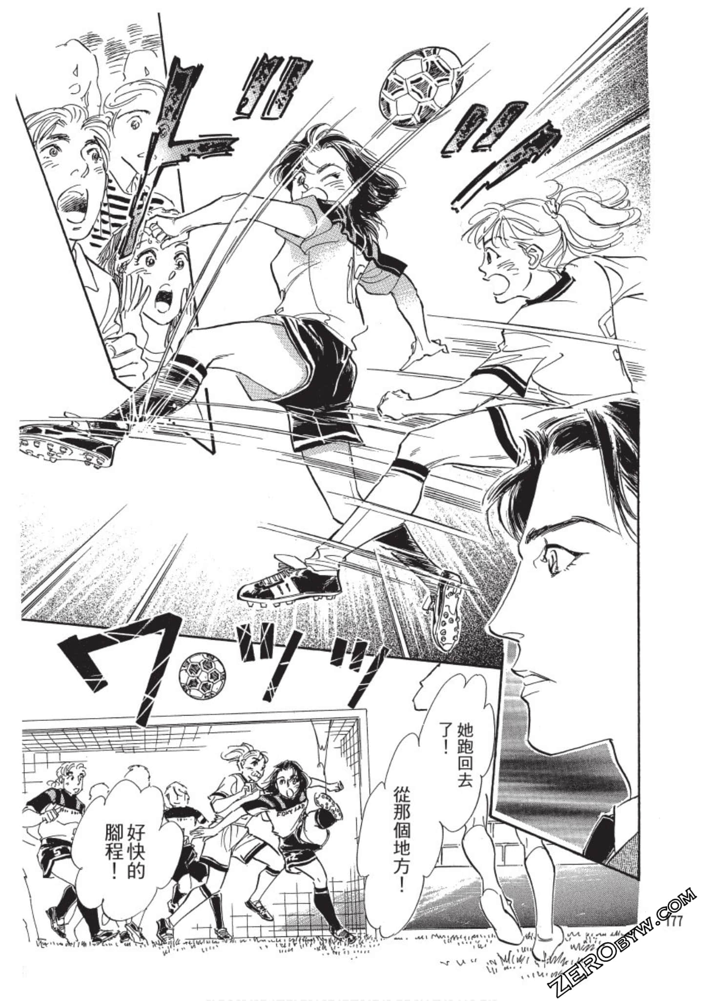 Page 178