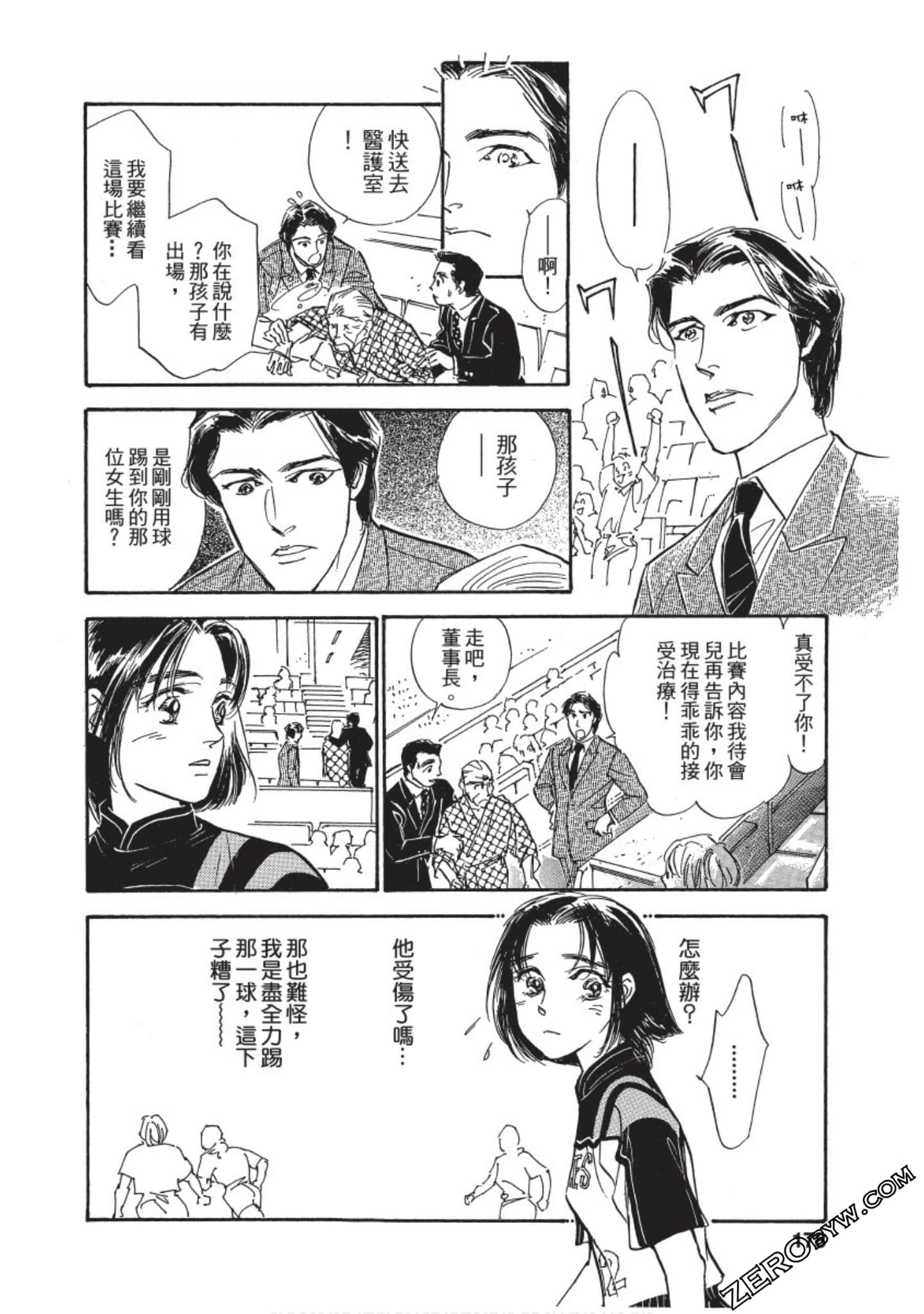 Page 179