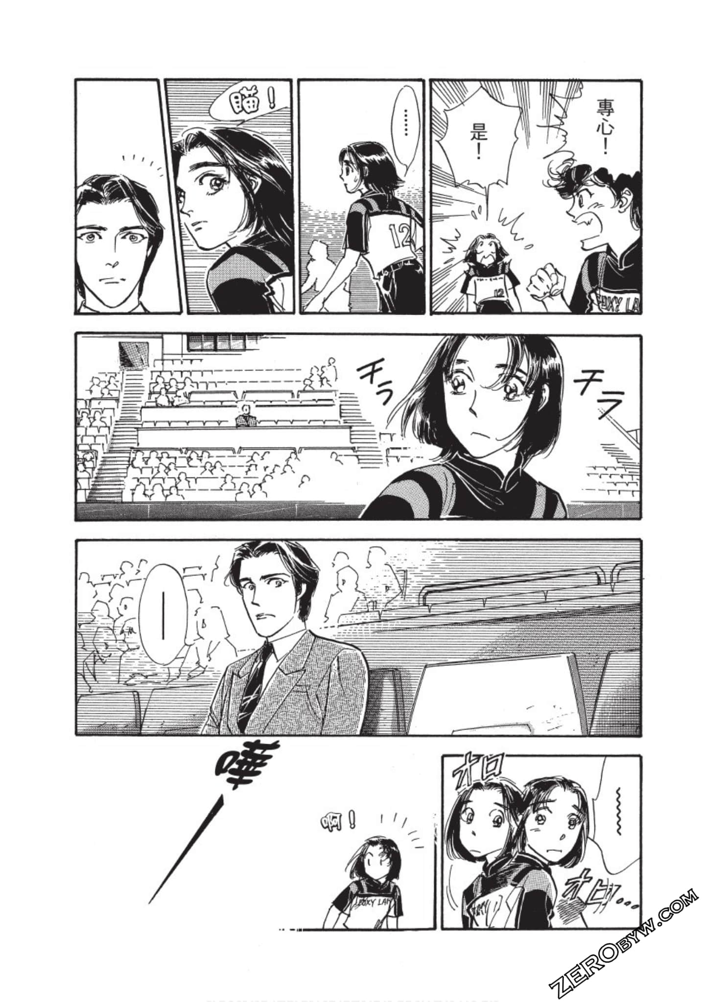 Page 180