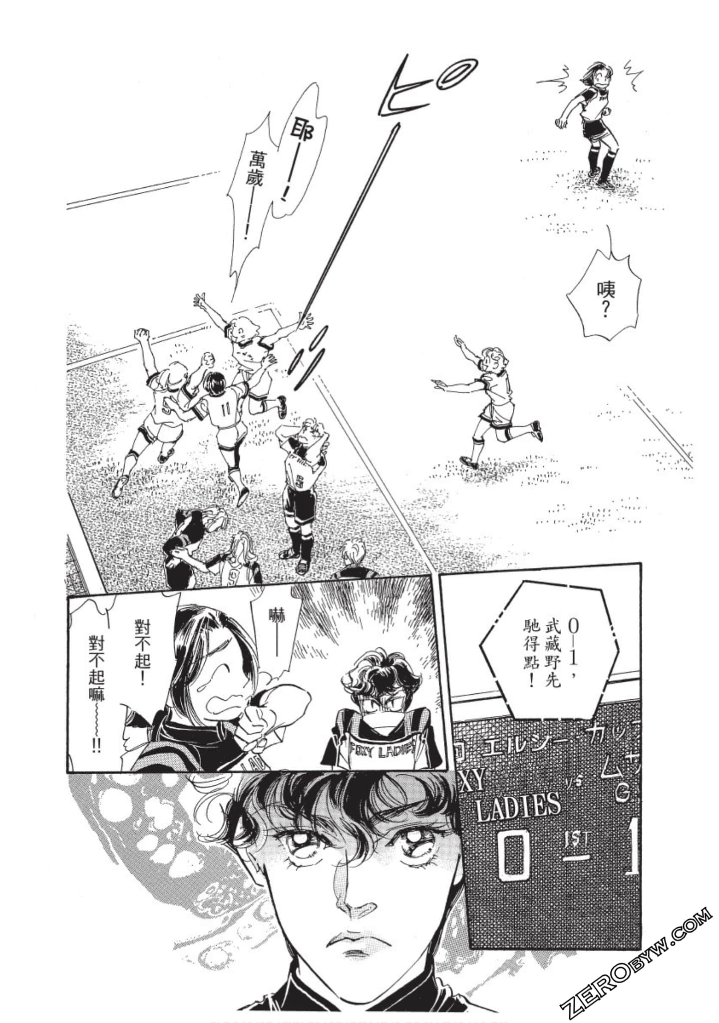 Page 181