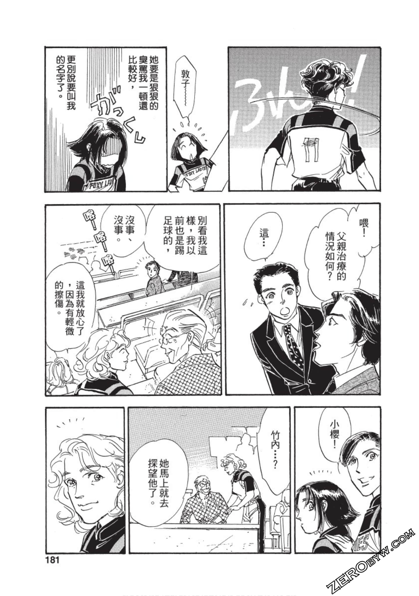 Page 182