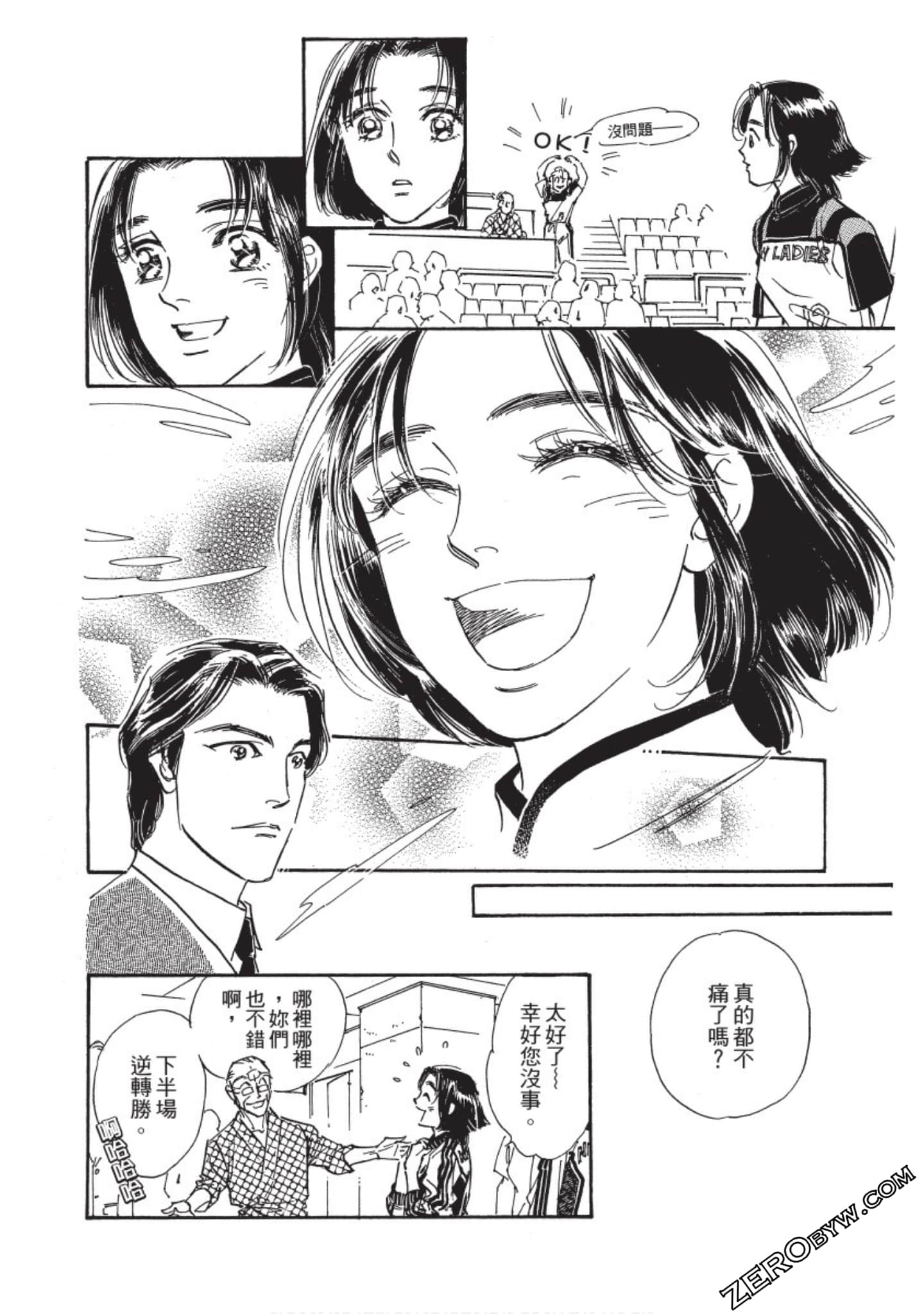 Page 183