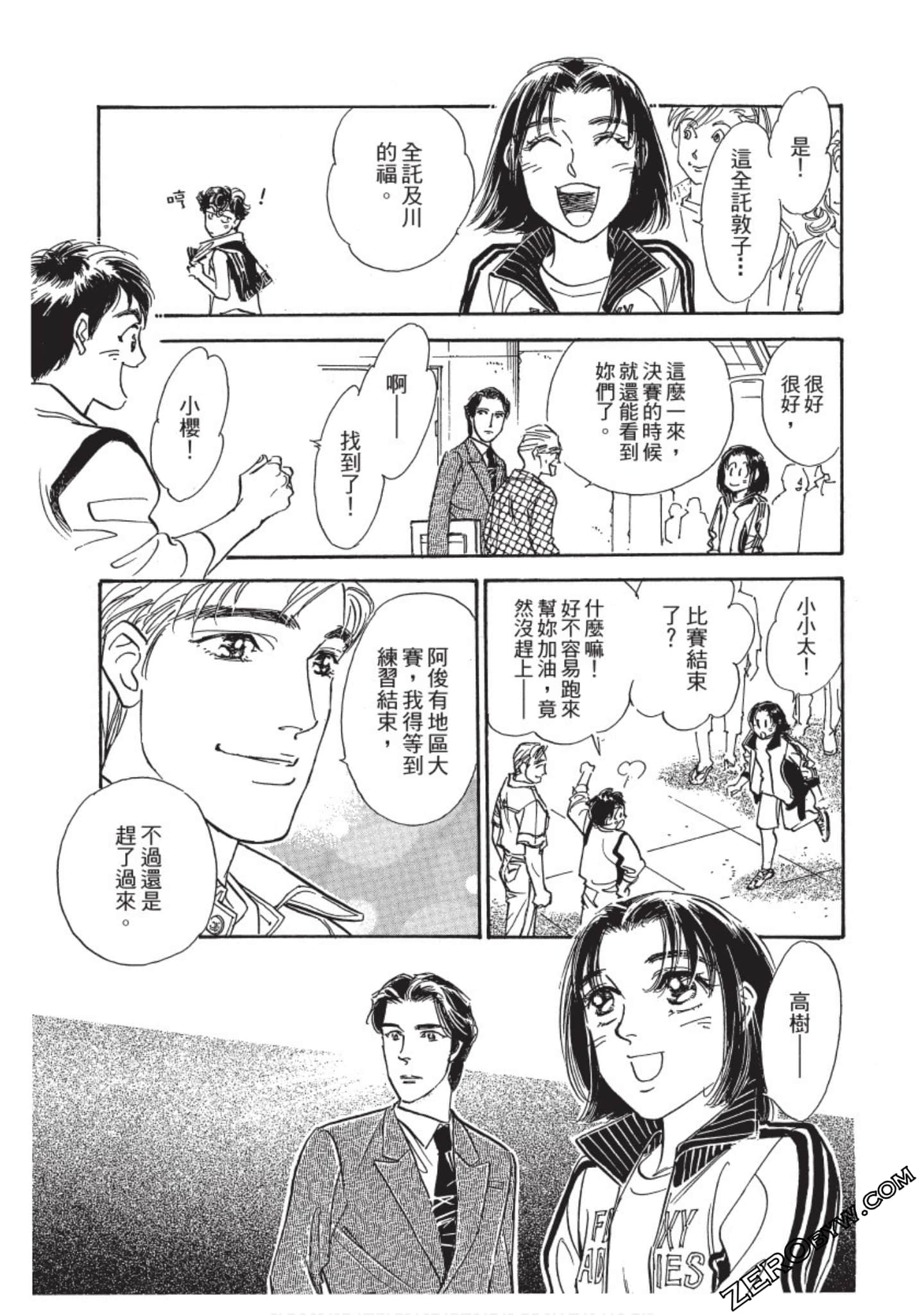 Page 184