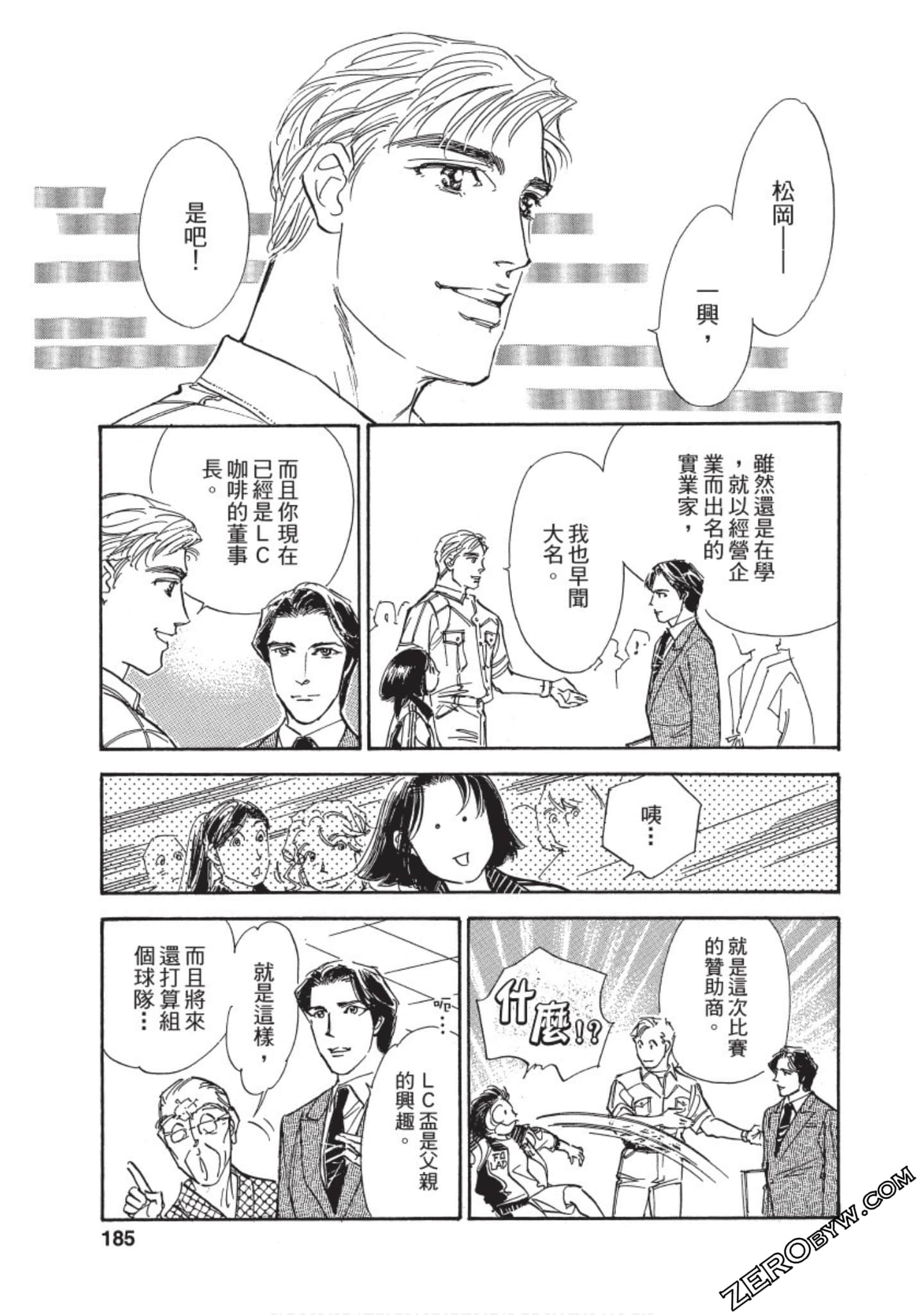 Page 186
