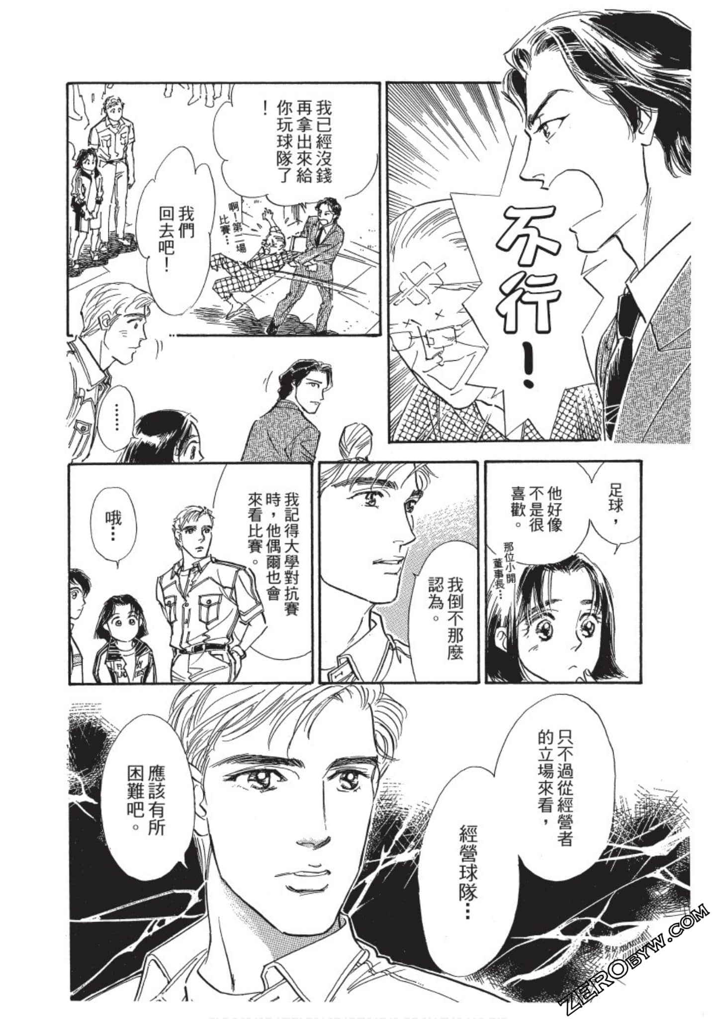 Page 187