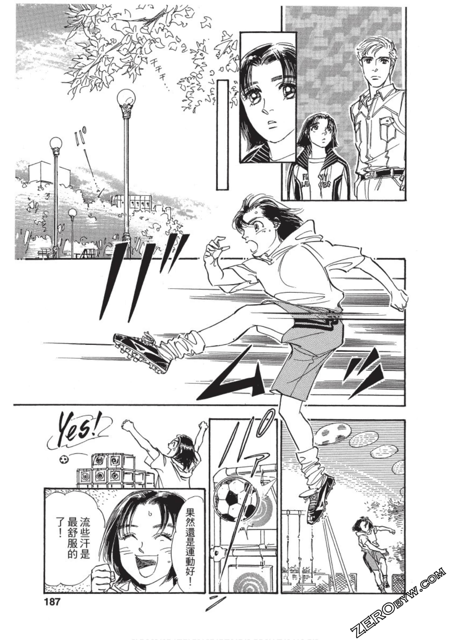 Page 188