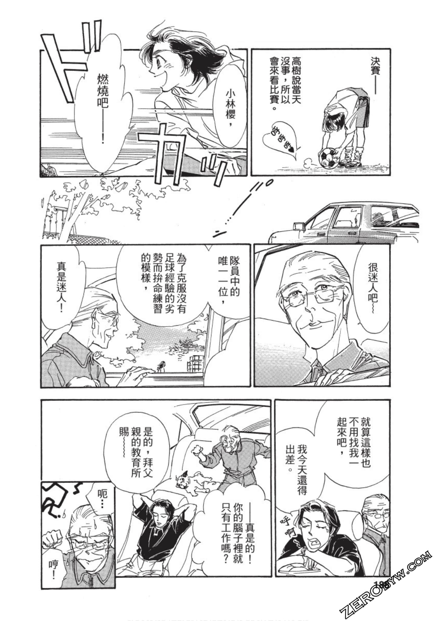 Page 189