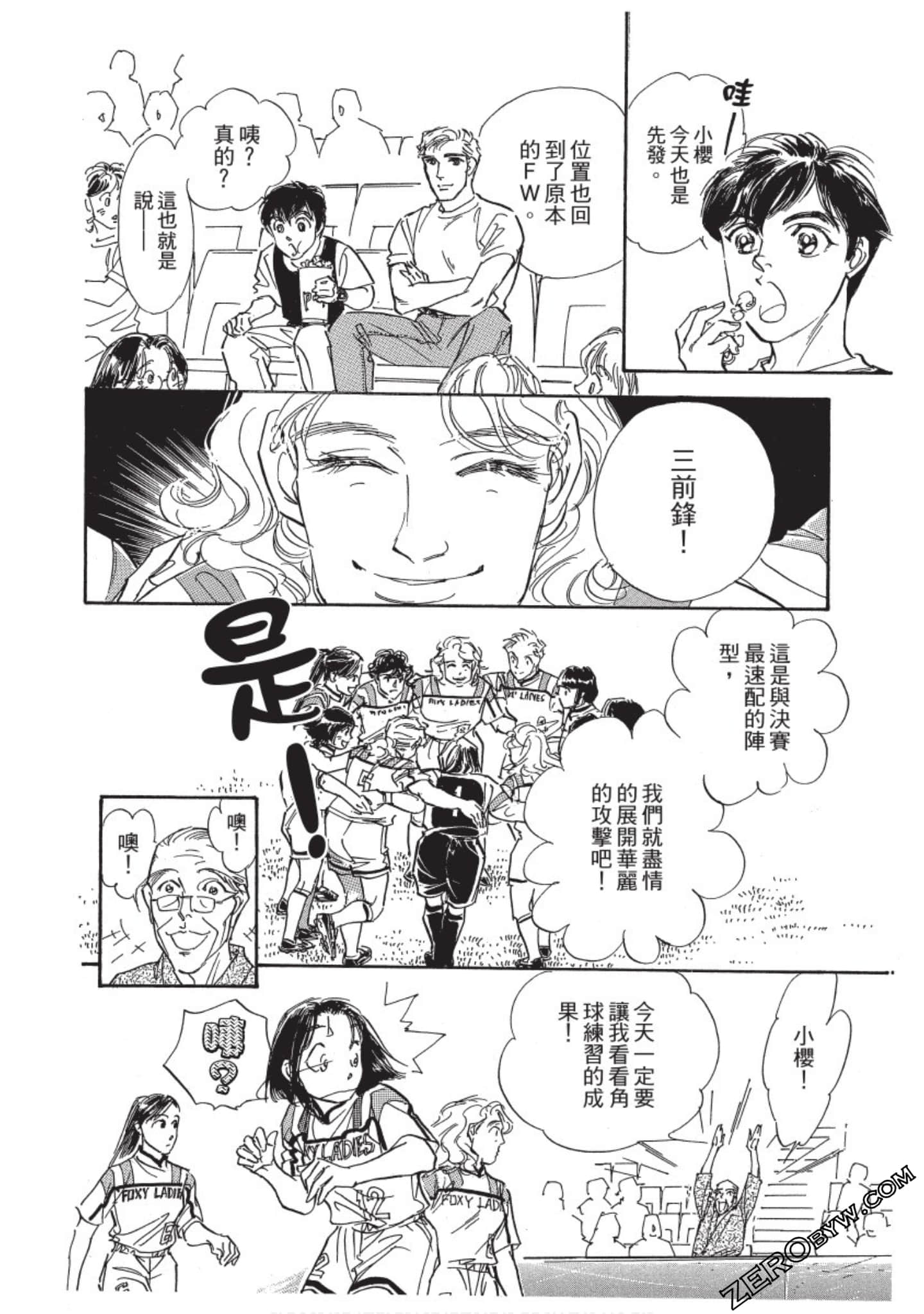 Page 191