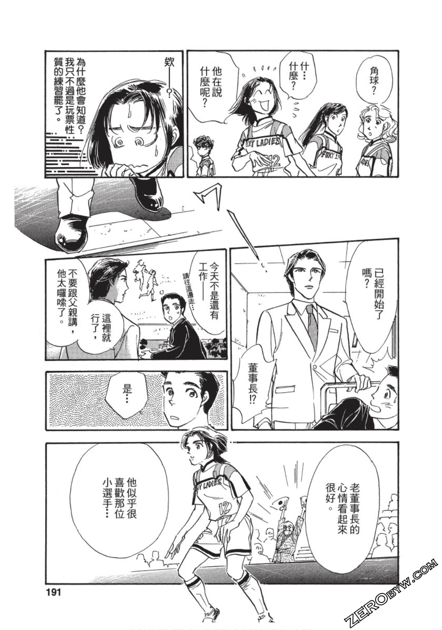 Page 192