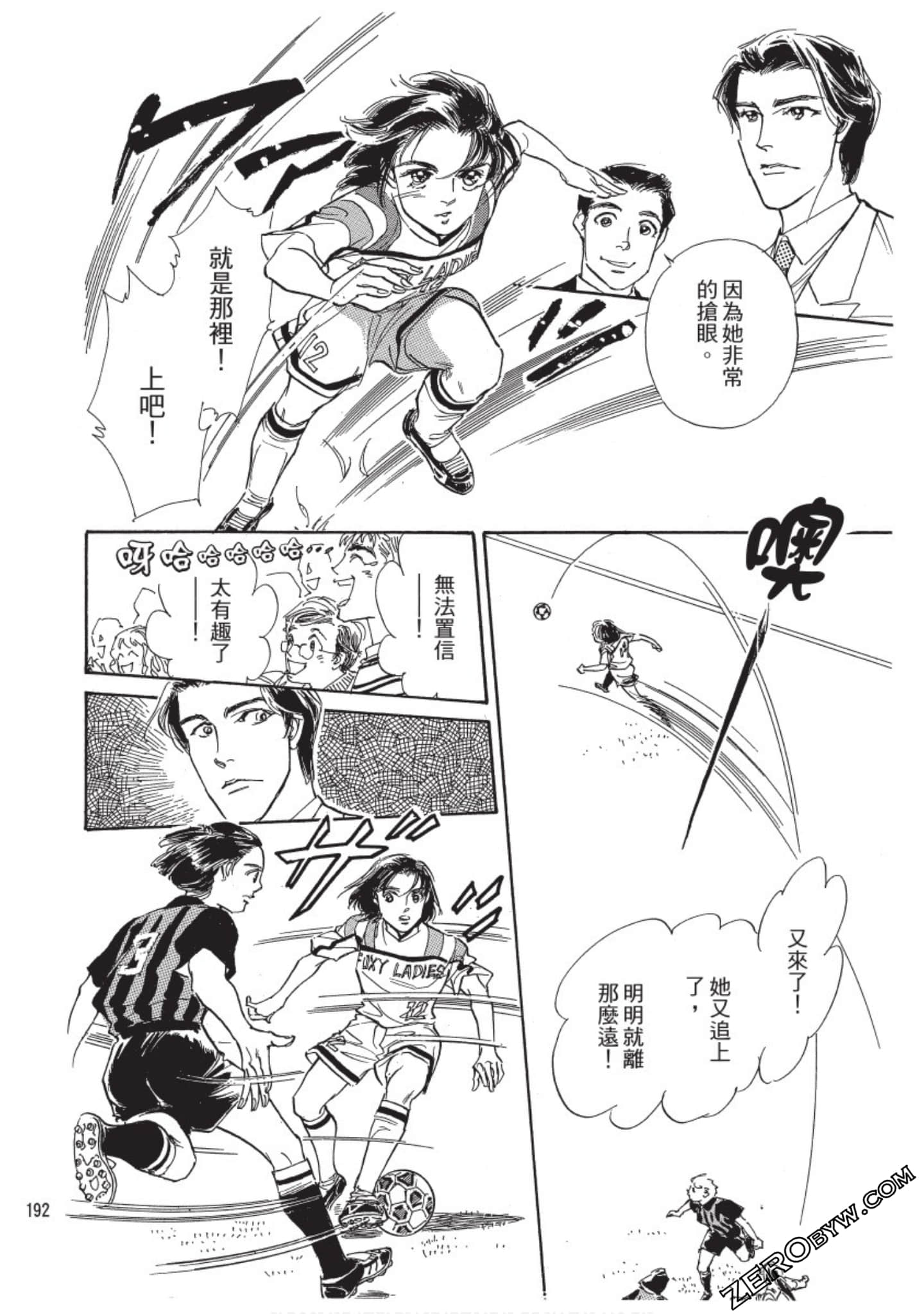 Page 193