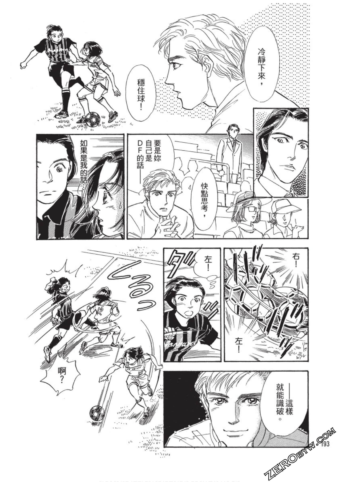 Page 194