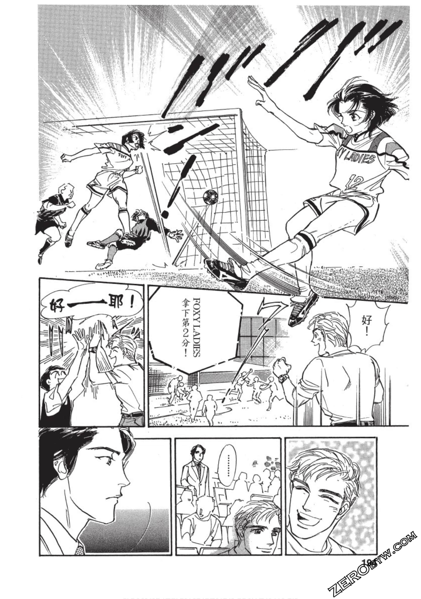 Page 195