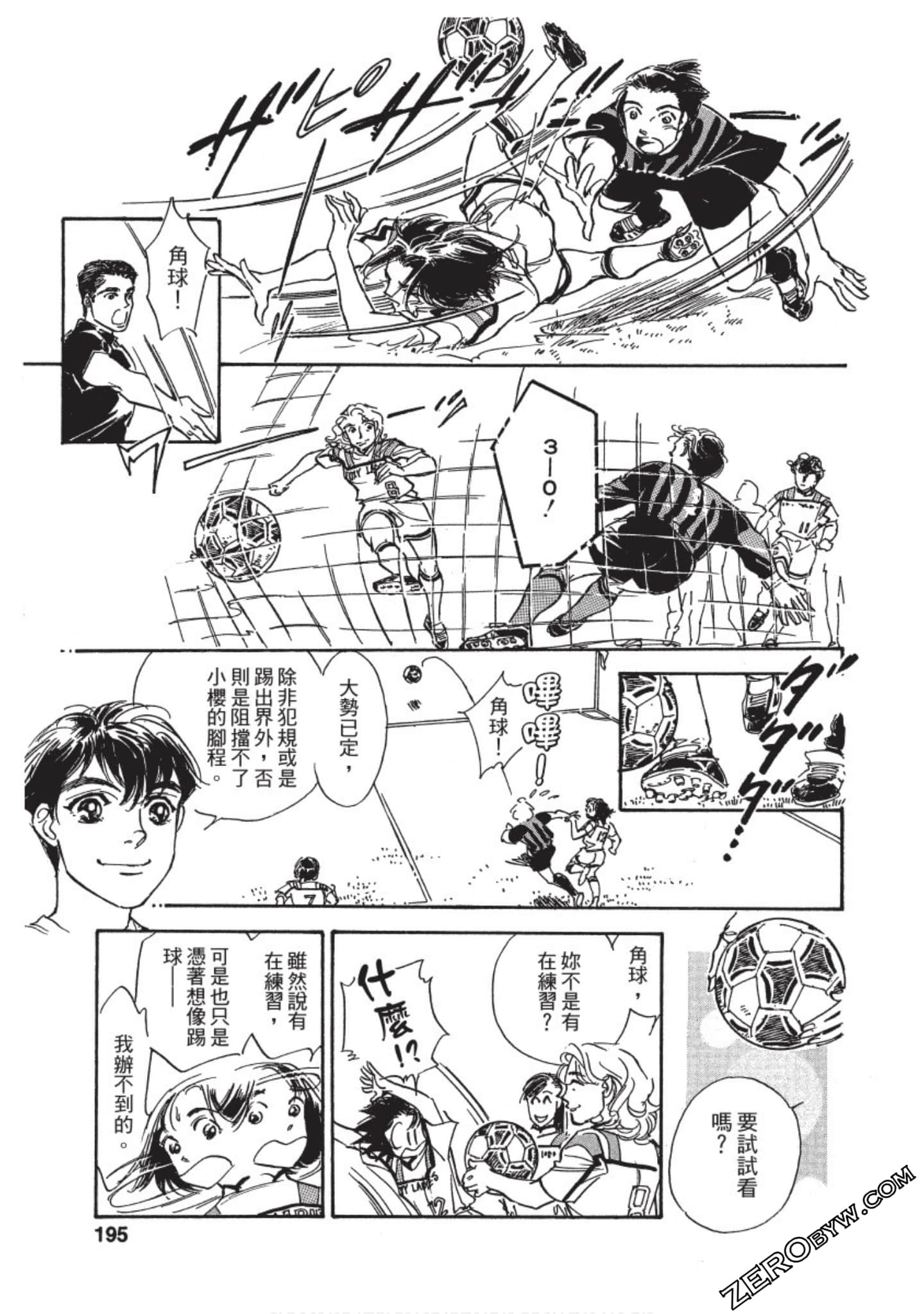 Page 196