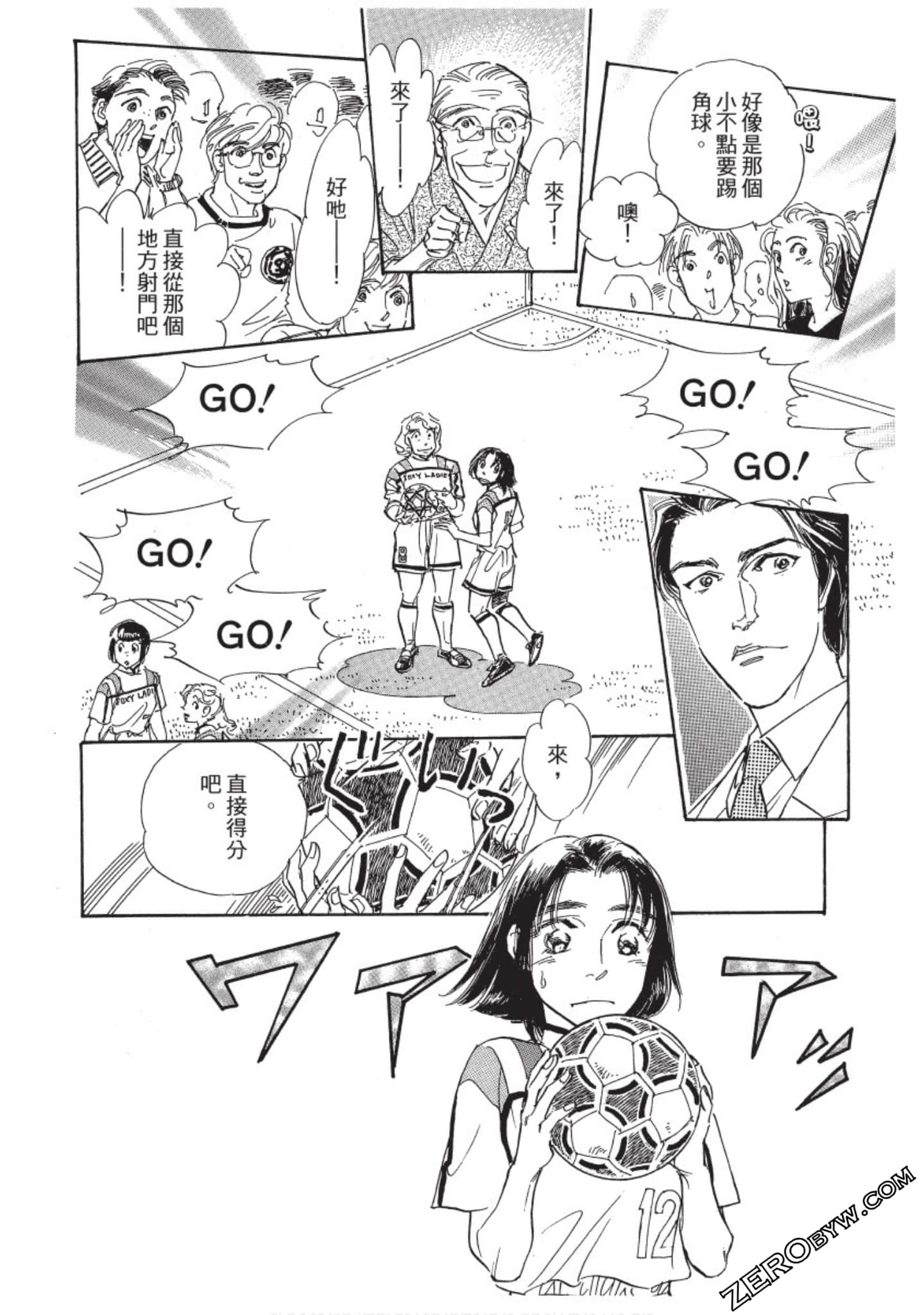 Page 197