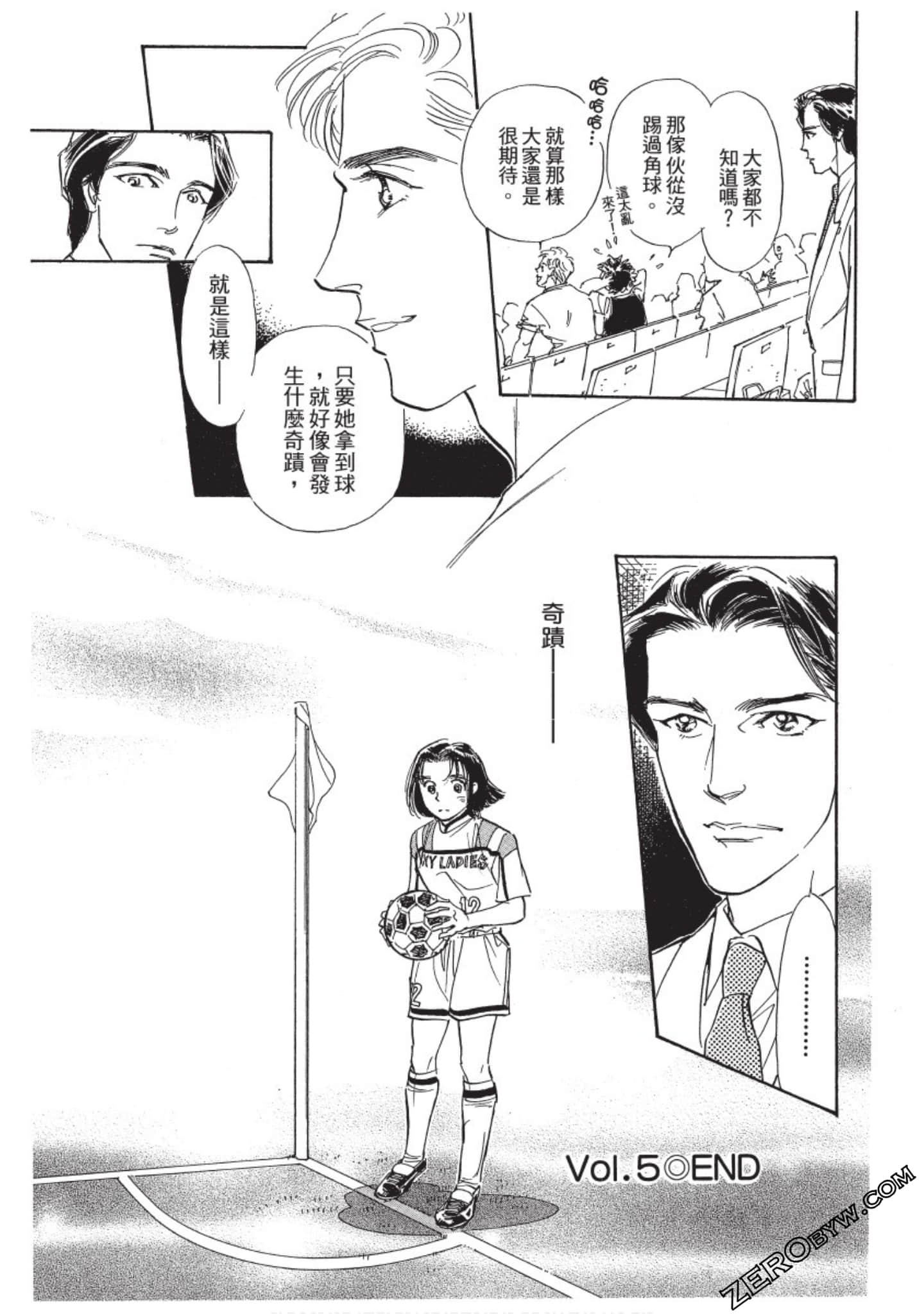 Page 198