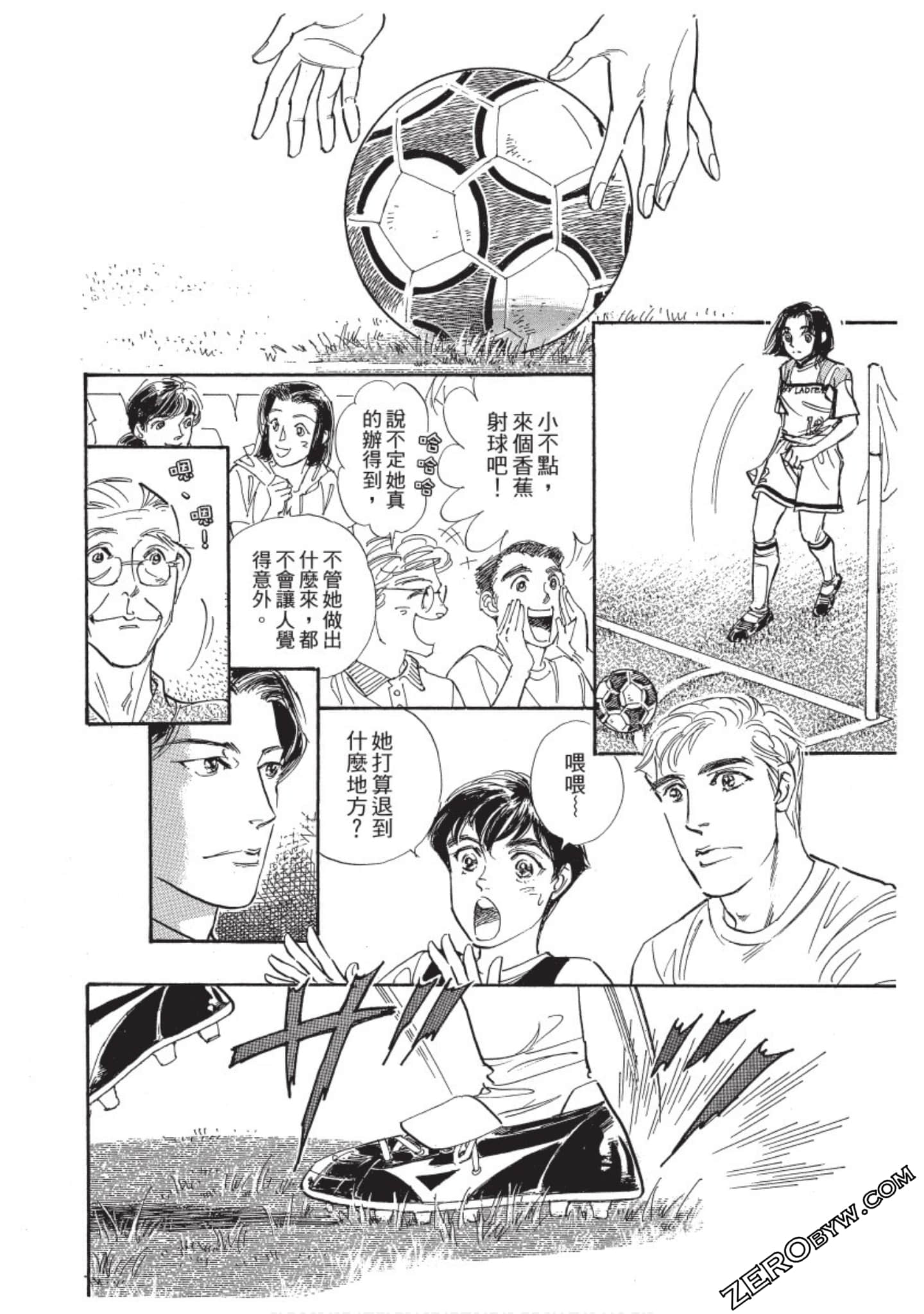 Page 201