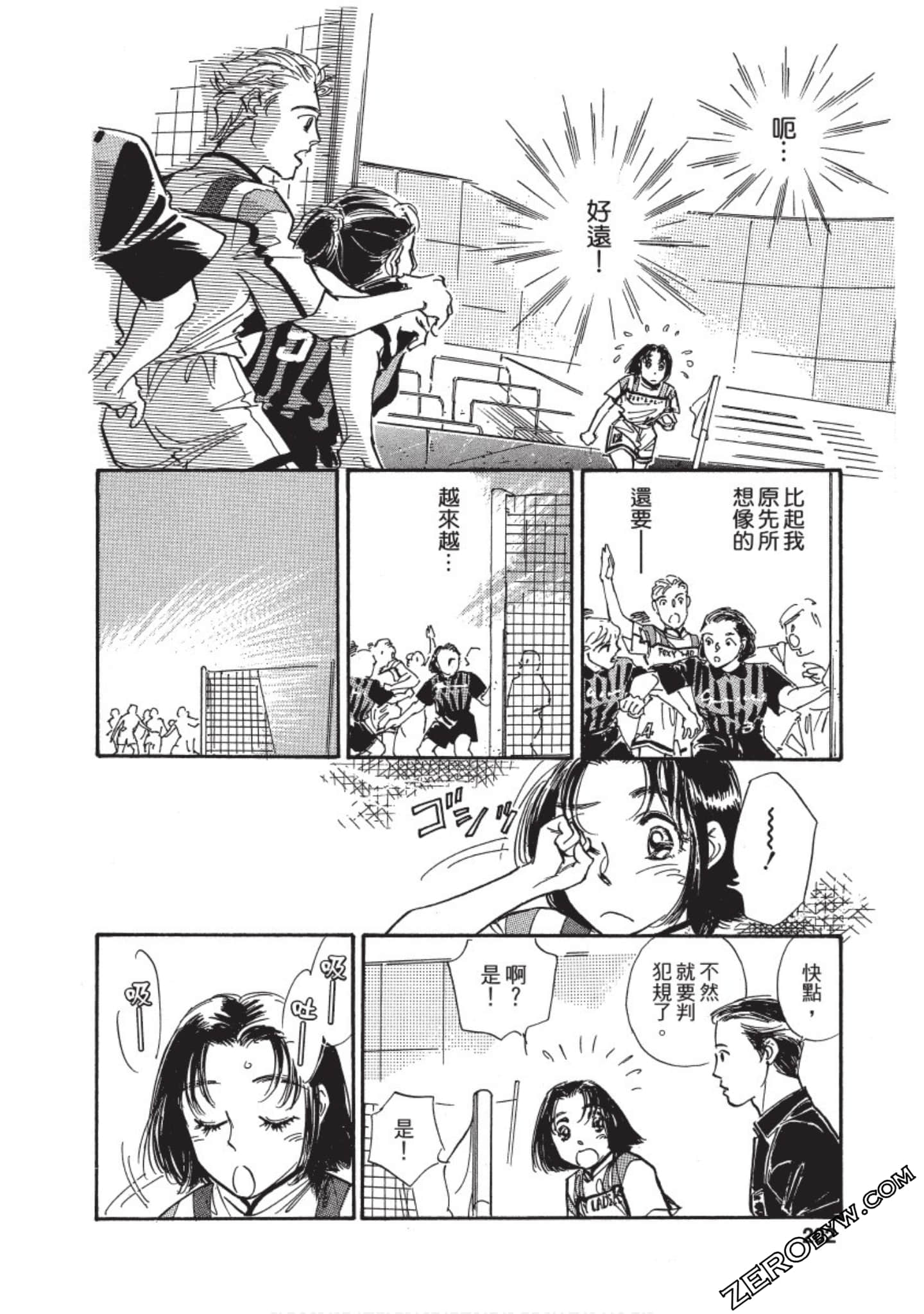 Page 203