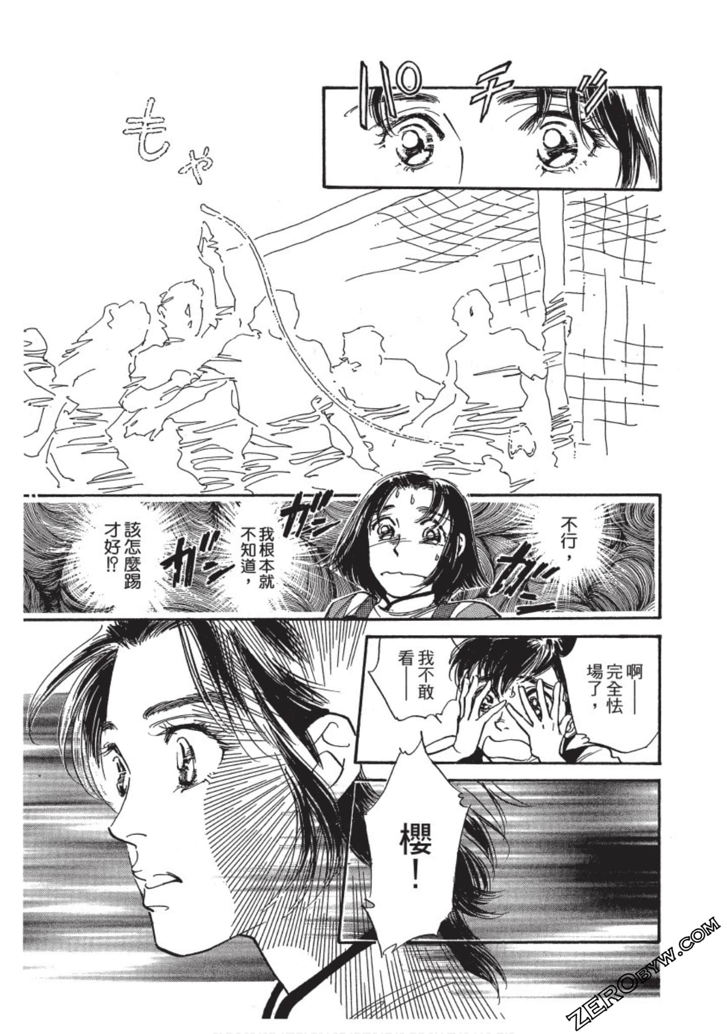 Page 204