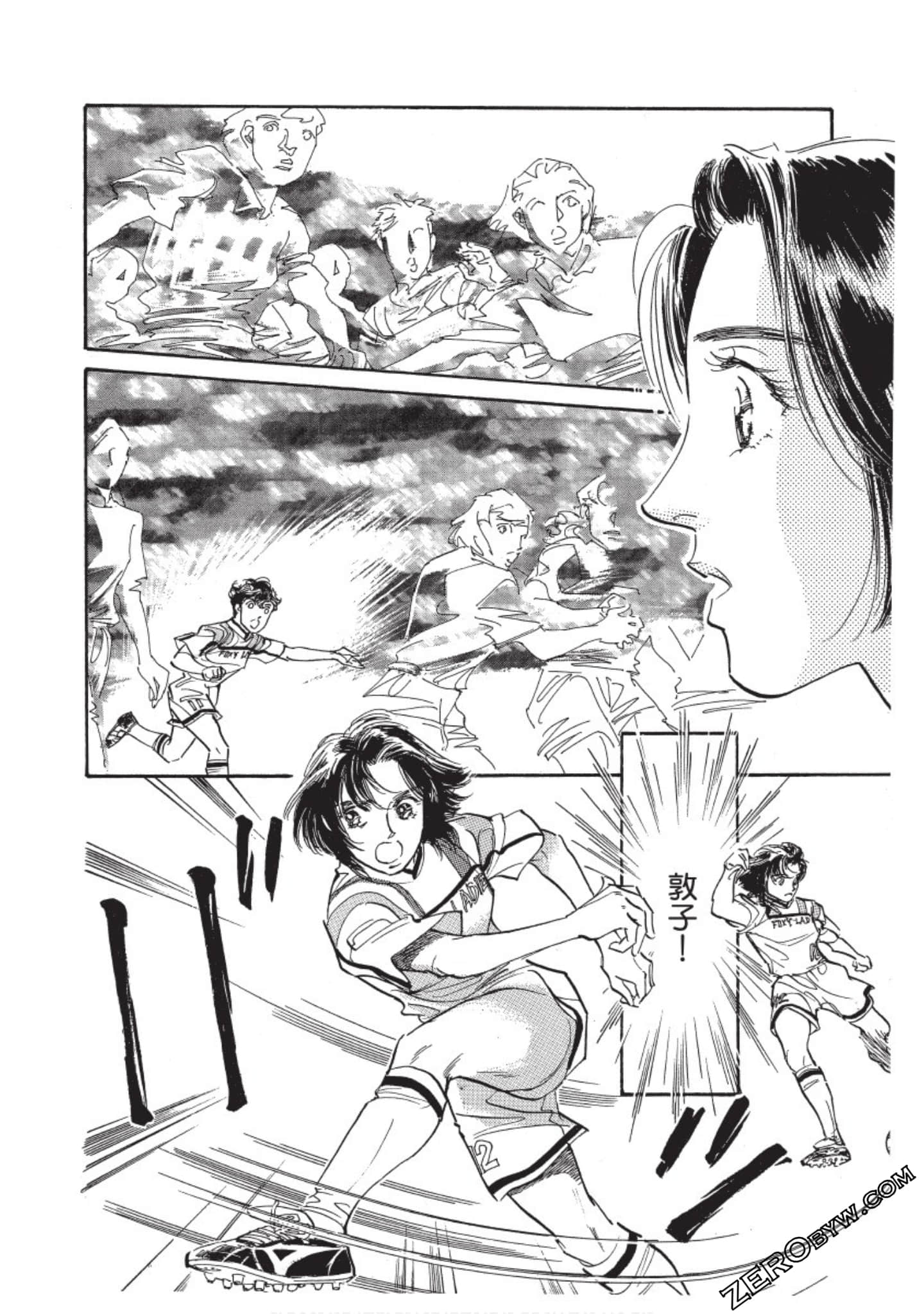 Page 205