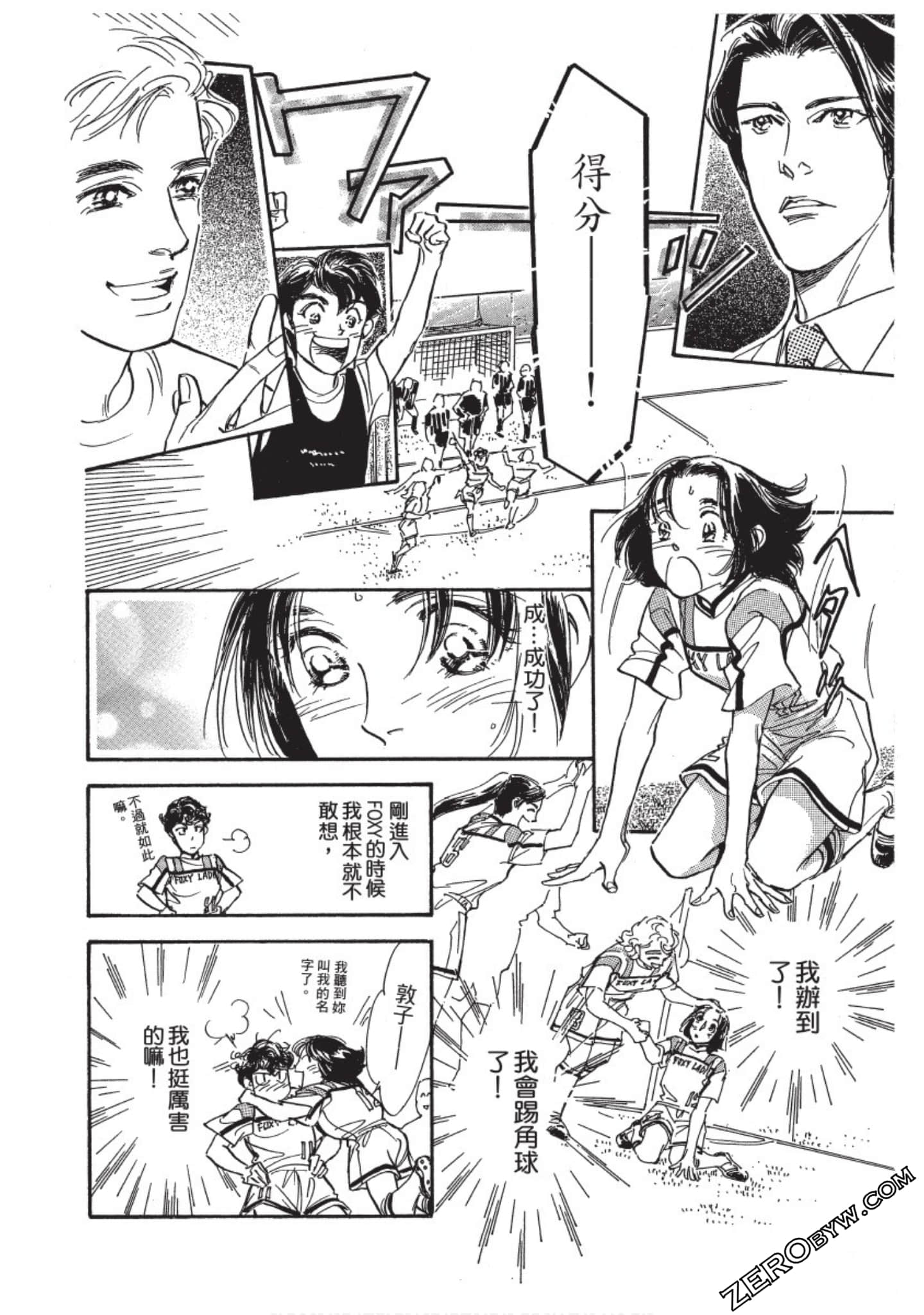 Page 207