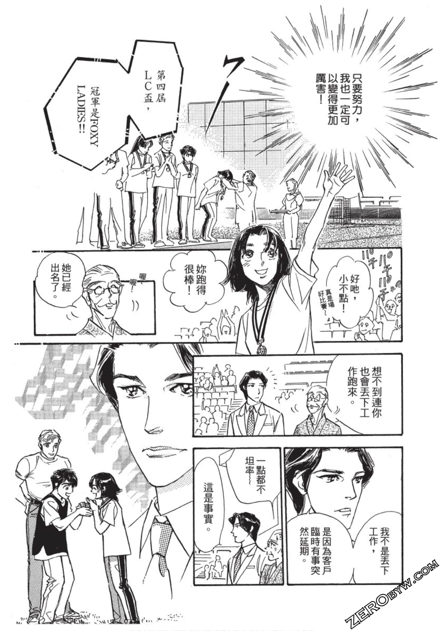Page 208
