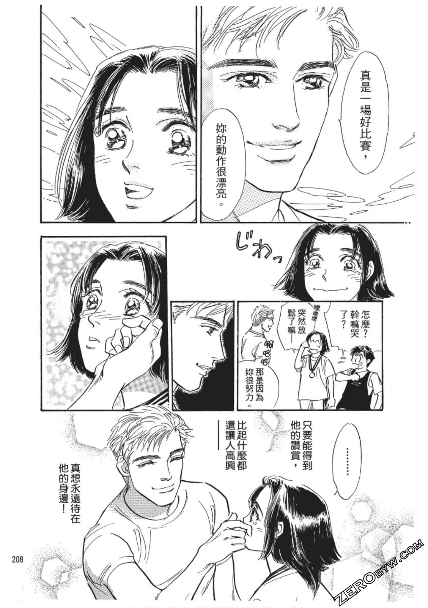 Page 209