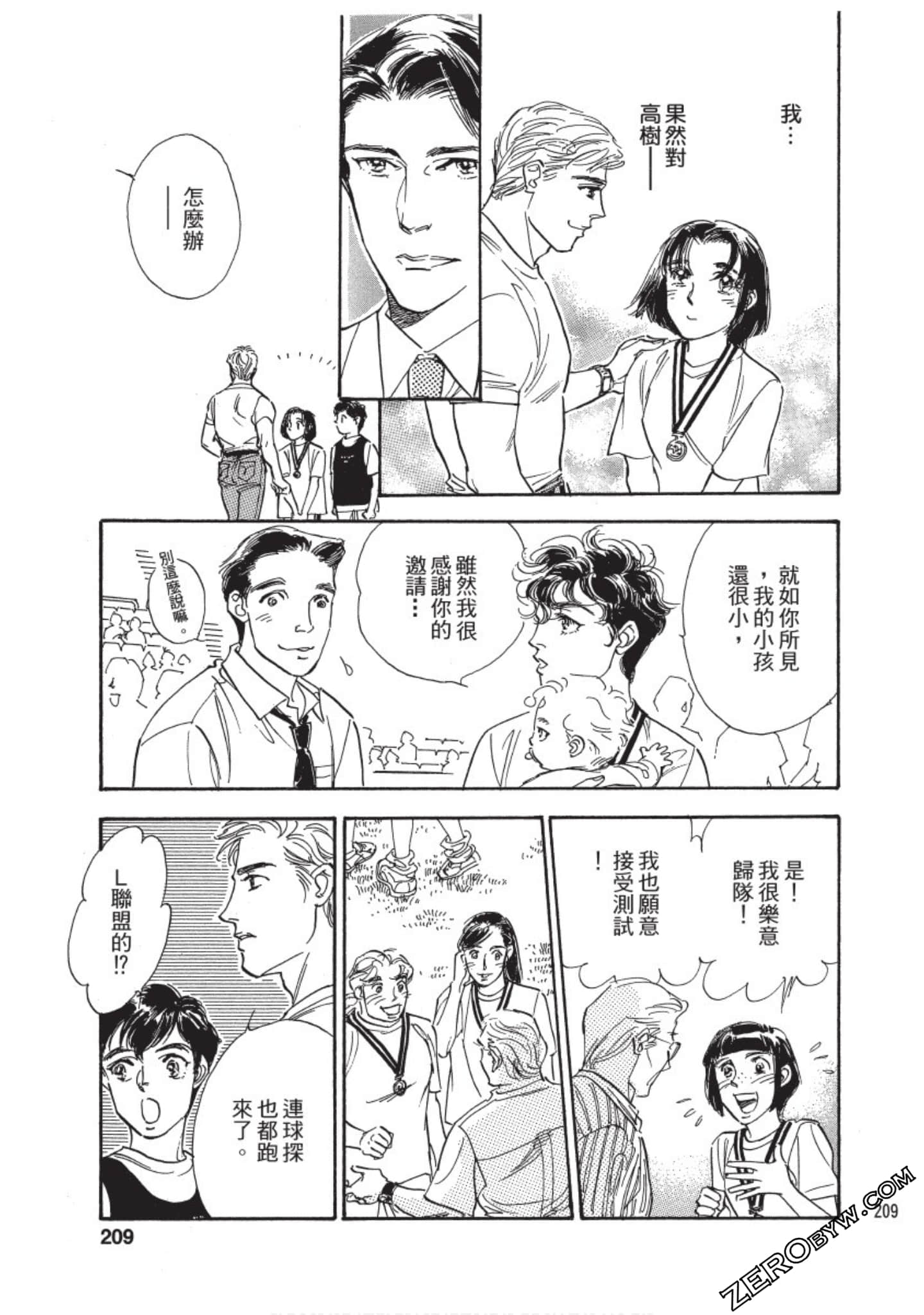 Page 210