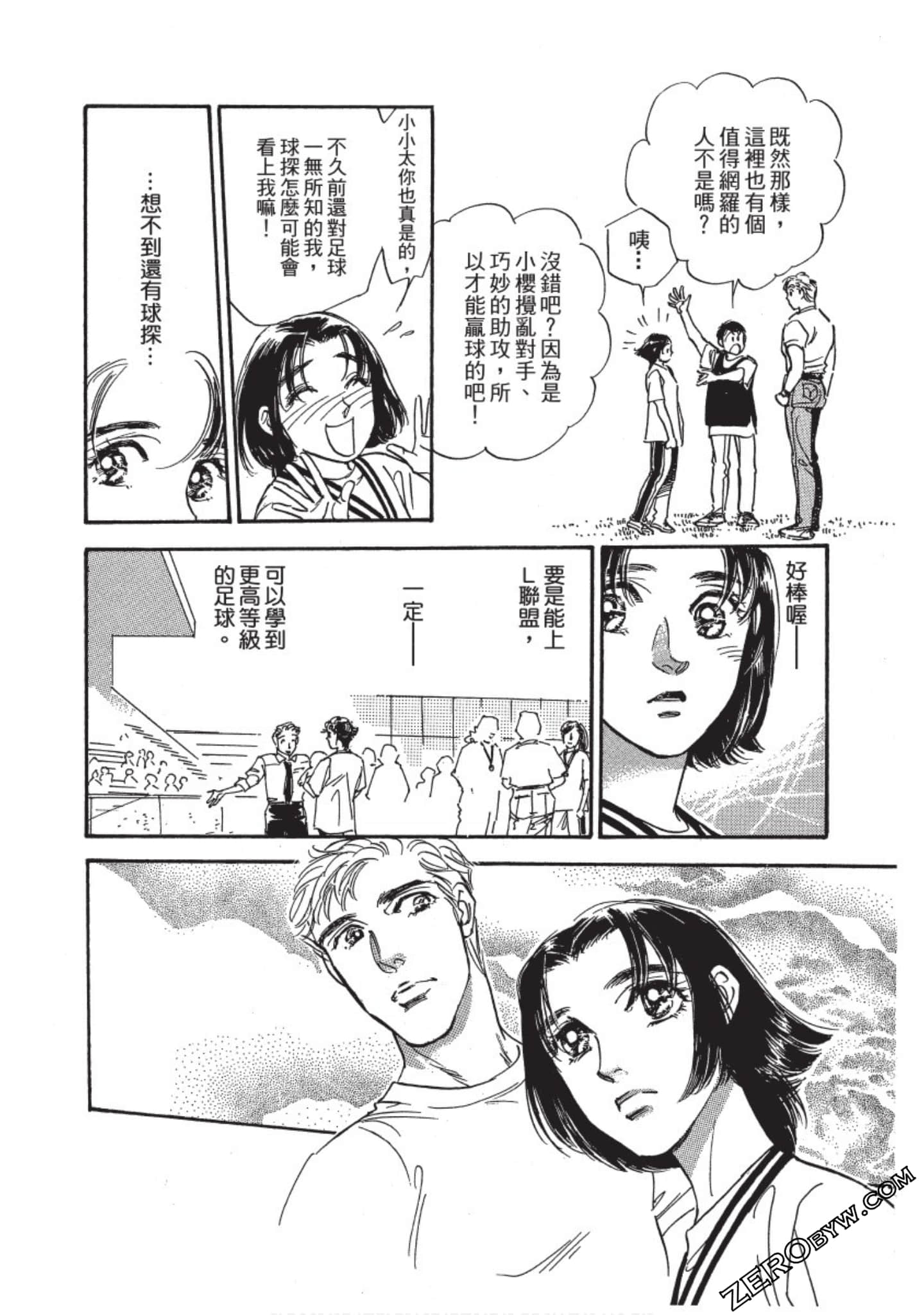 Page 211