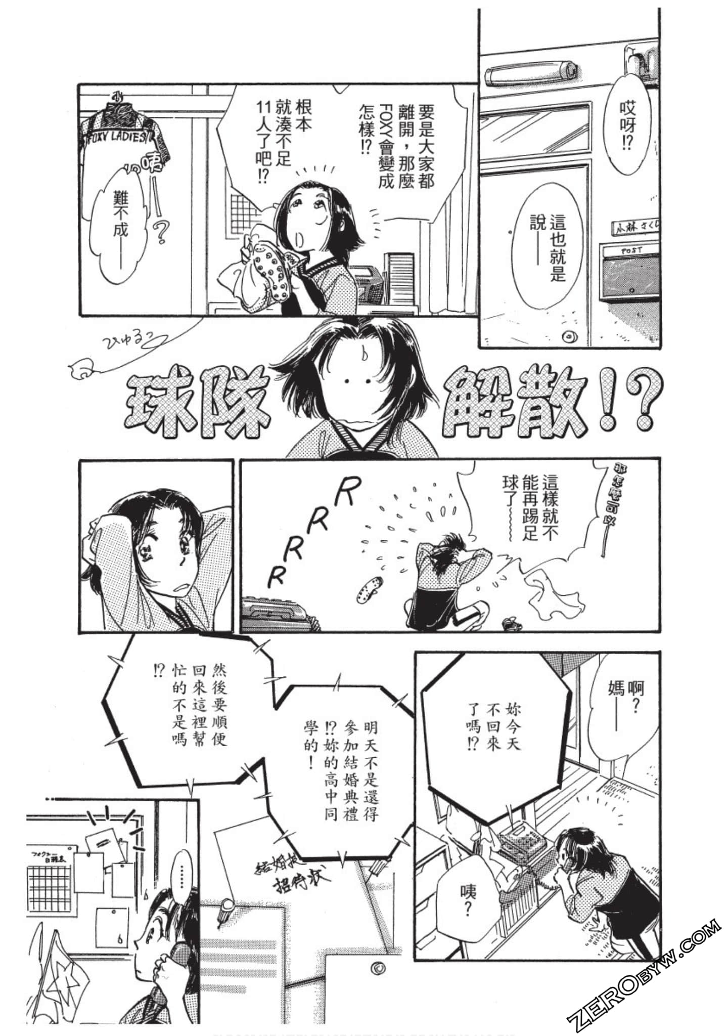 Page 212
