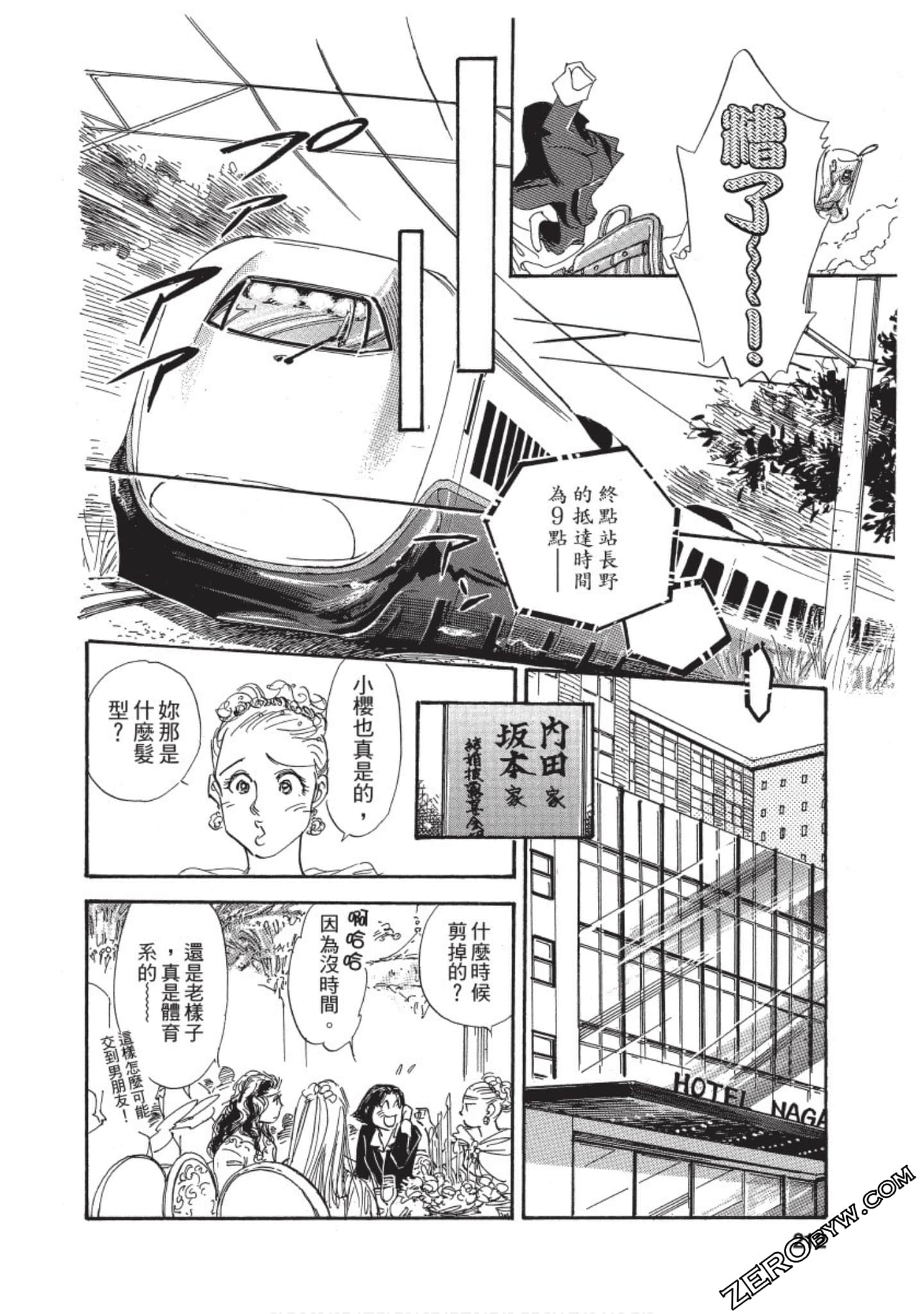Page 213