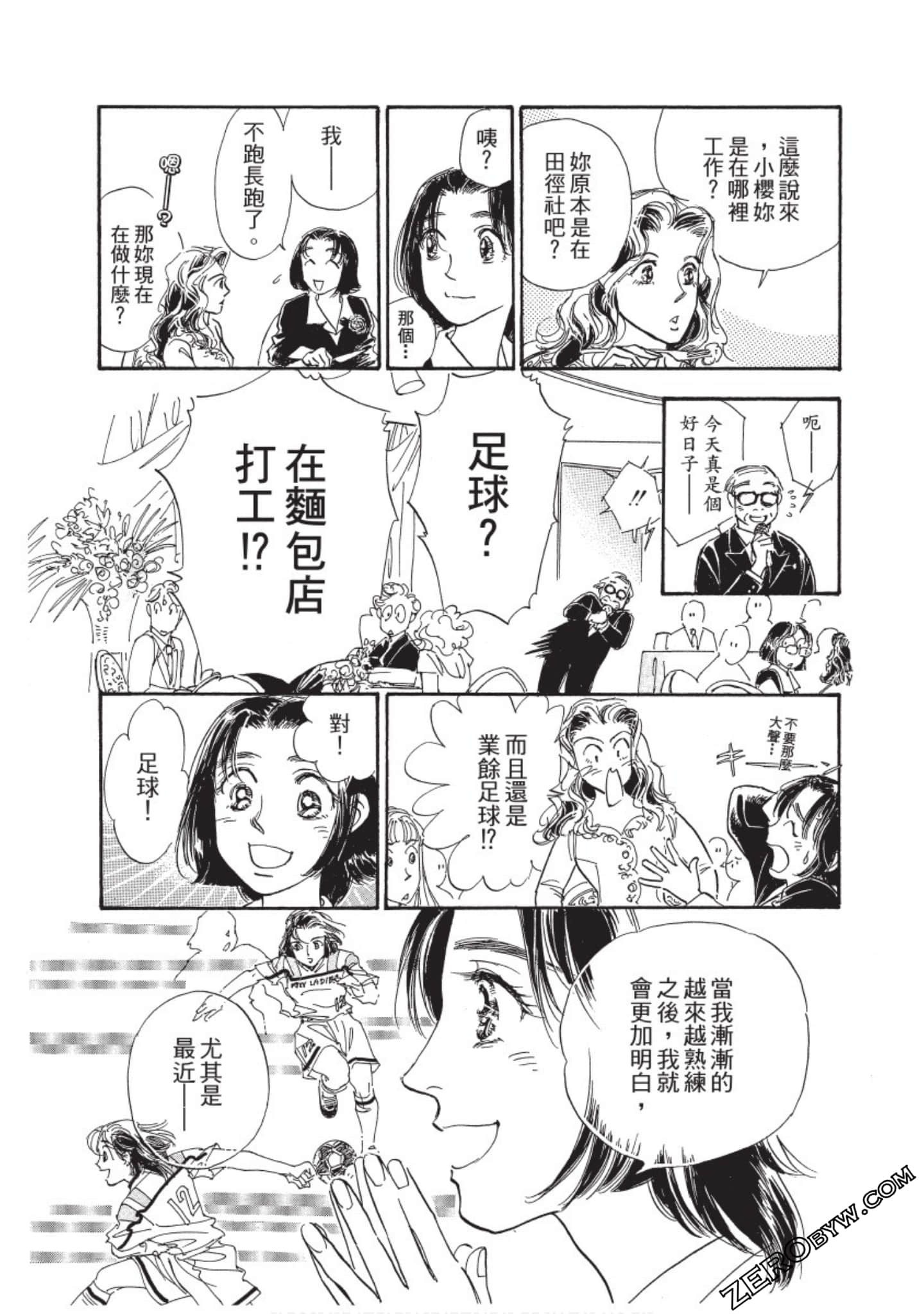 Page 214