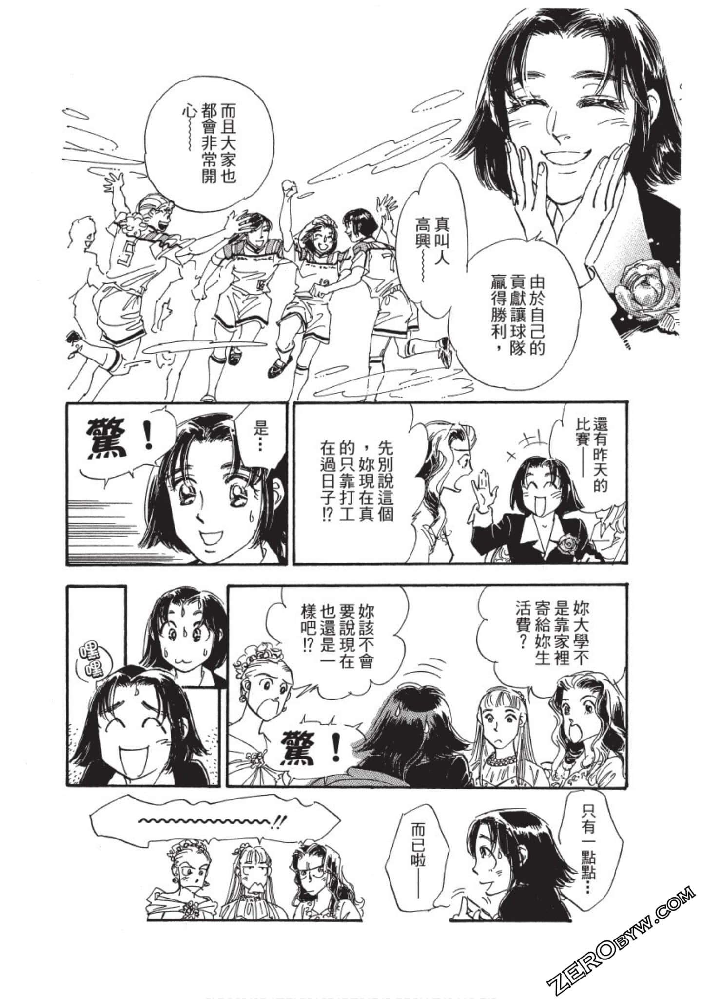 Page 215