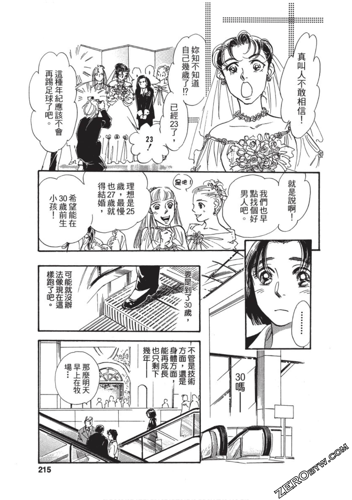 Page 216