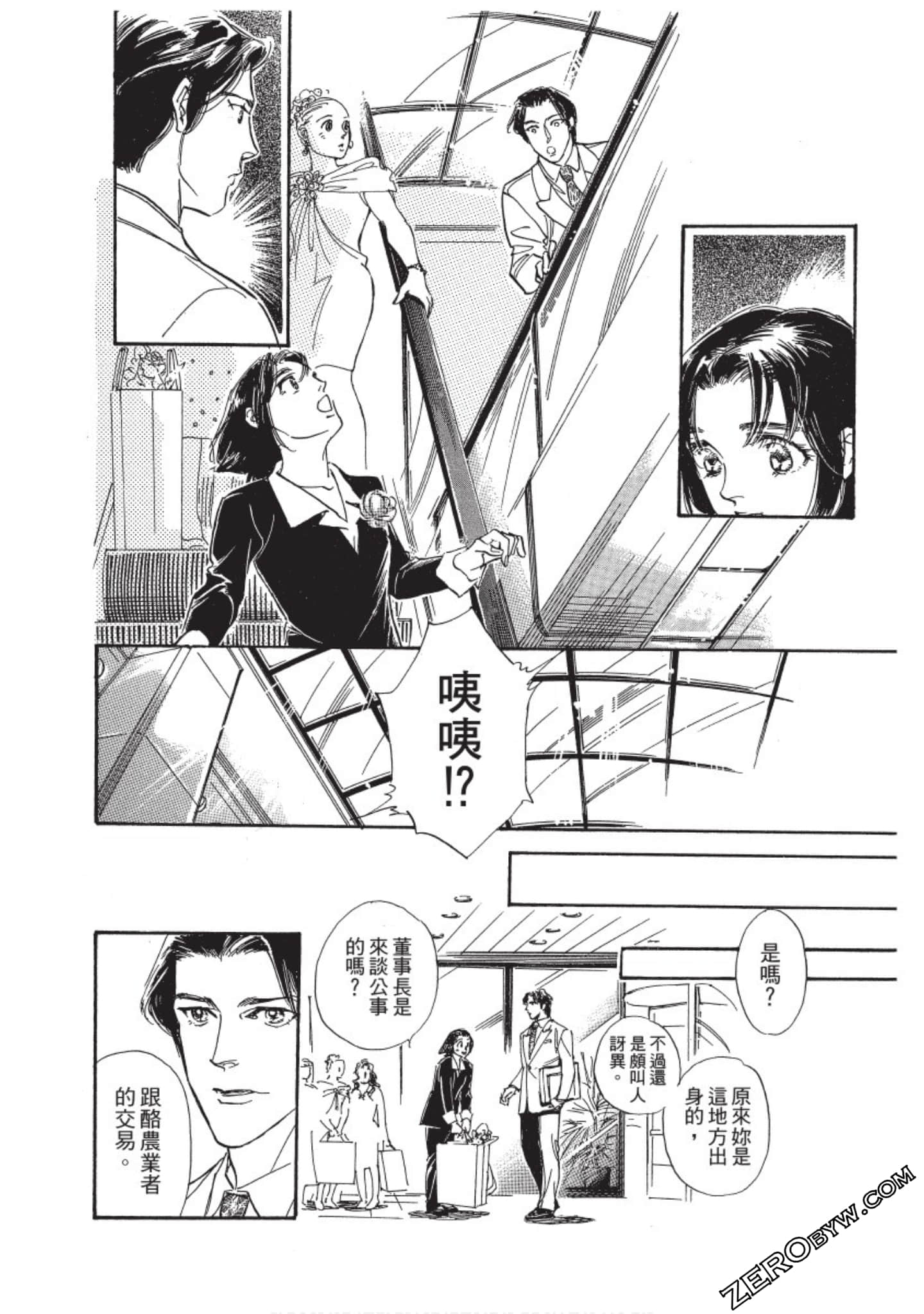 Page 217