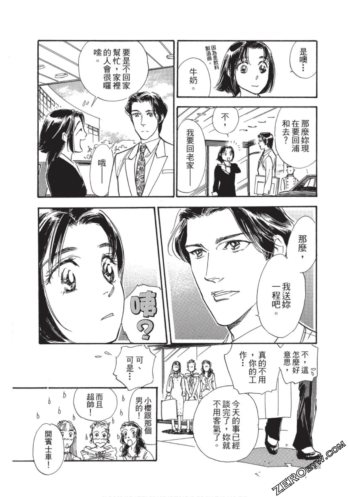 Page 218