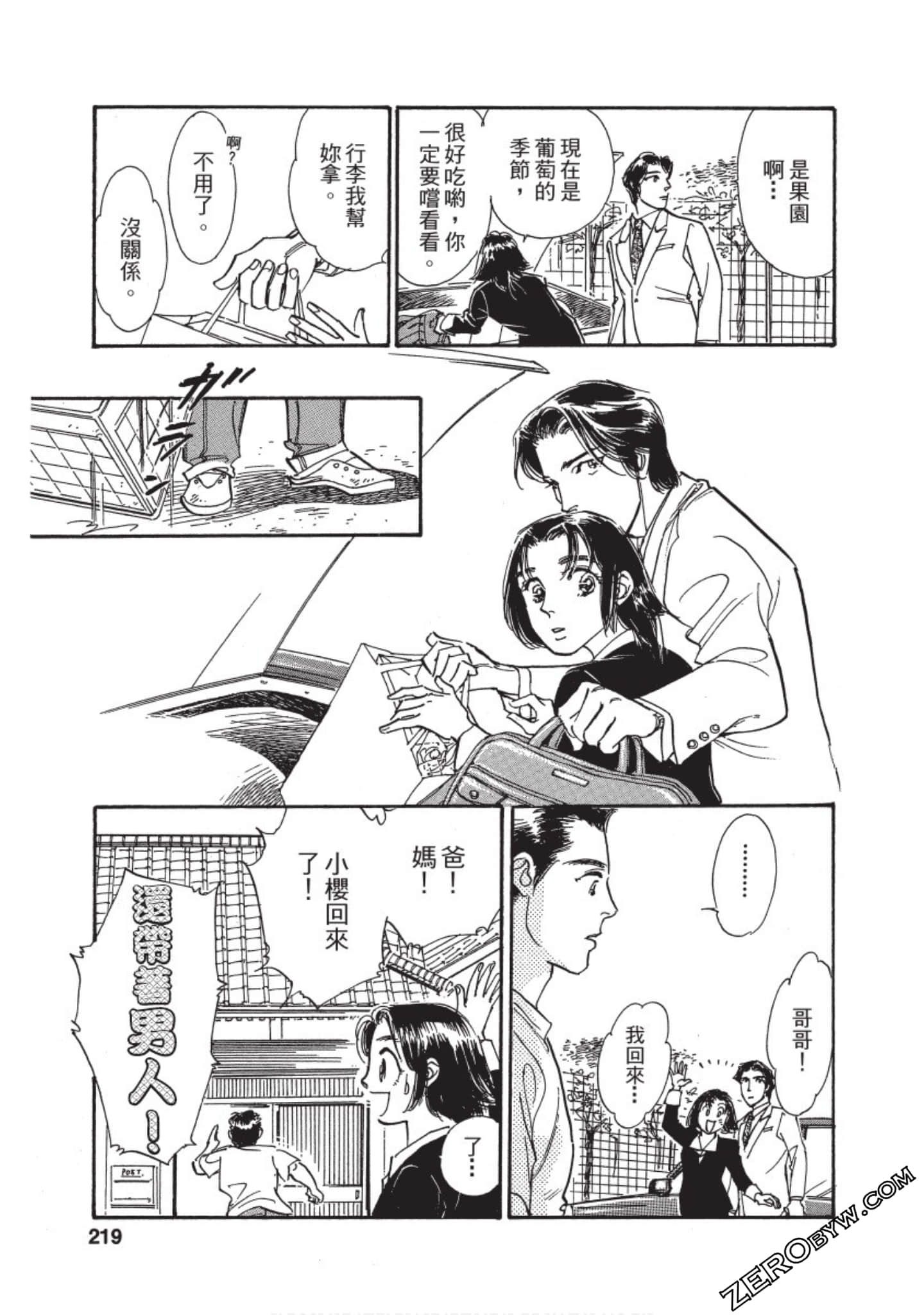 Page 220
